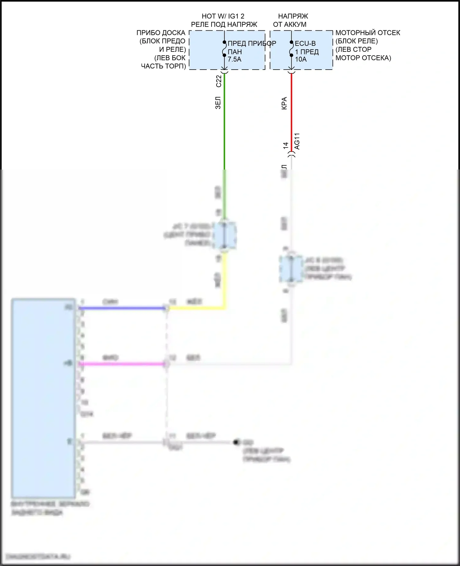 RAV4 Toyota IV рестайлинг (2015-2019): Электросхема электрохромного зеркала, без раздвижной крыши 