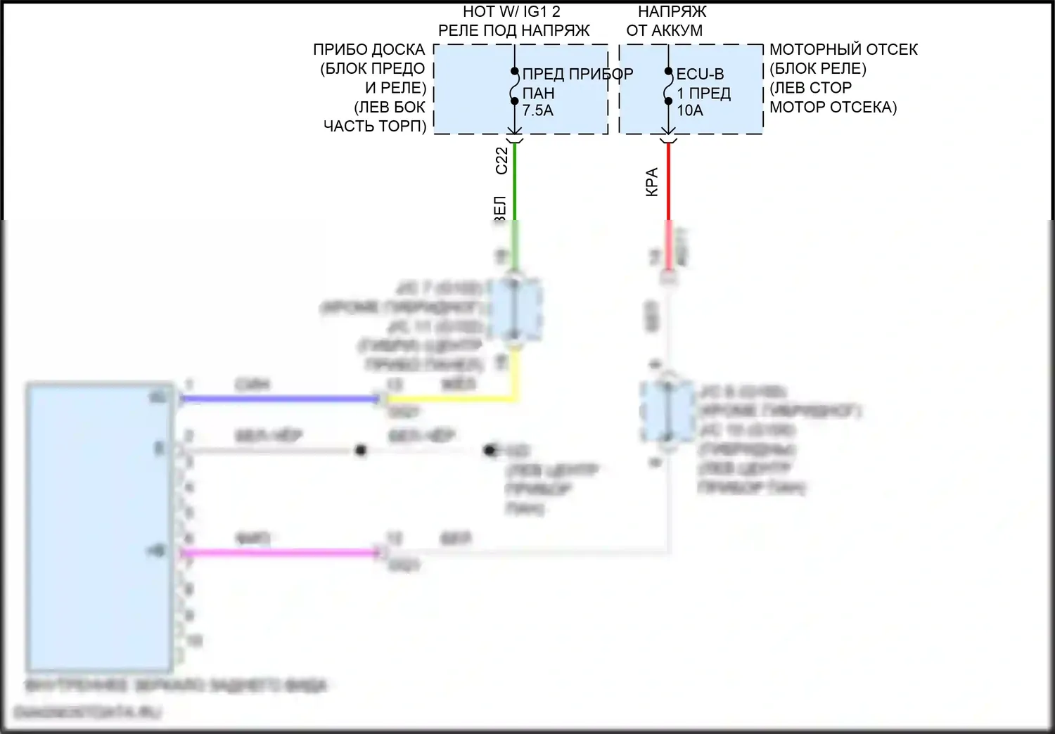 RAV4 Toyota IV рестайлинг (2015-2019): Электросхема электрохромного зеркала, с раздвижной крышей 