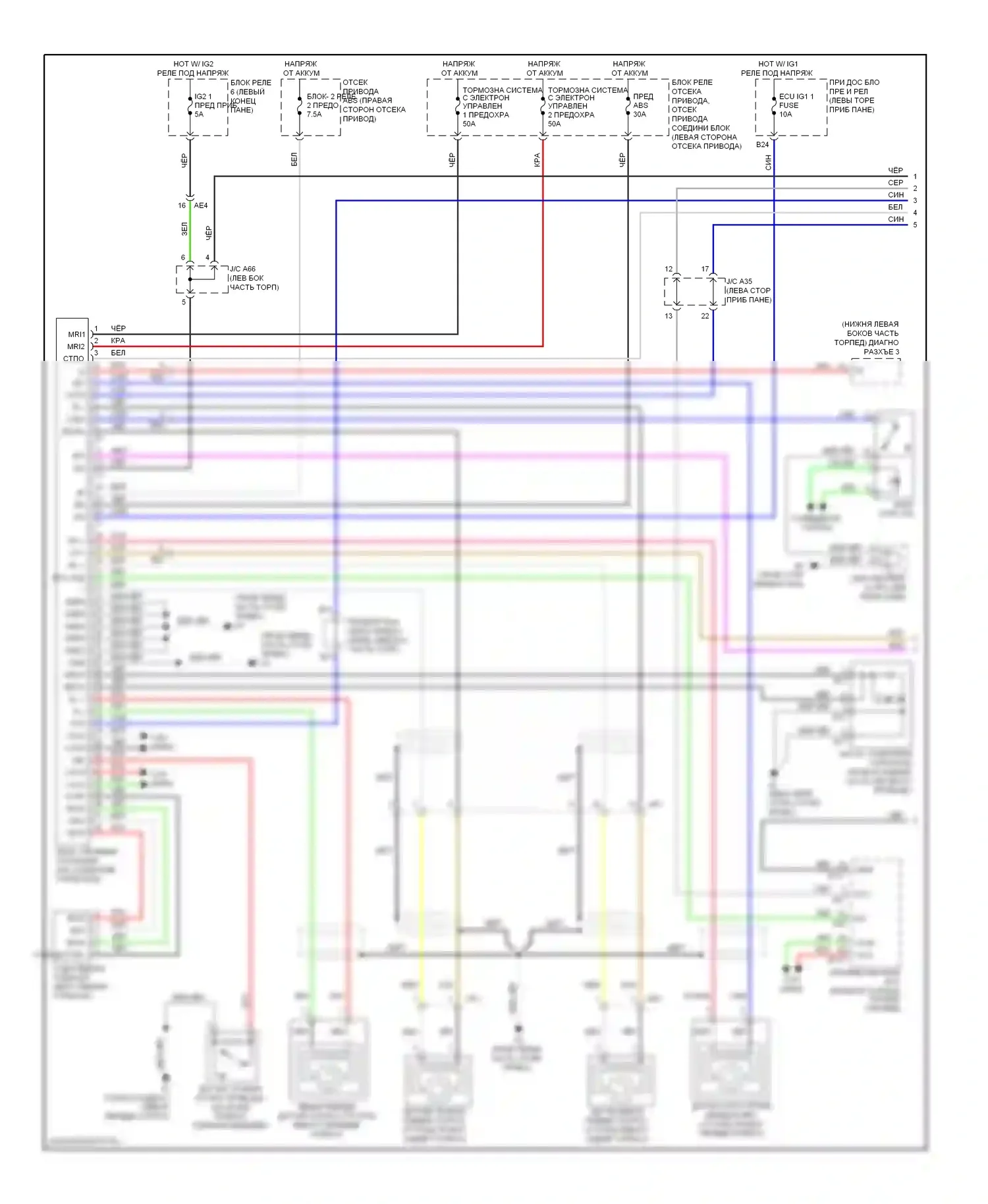 RAV4 Toyota IV (2012-2015): Антиблокировочная система abs электросхема, ev (1 из 2) 