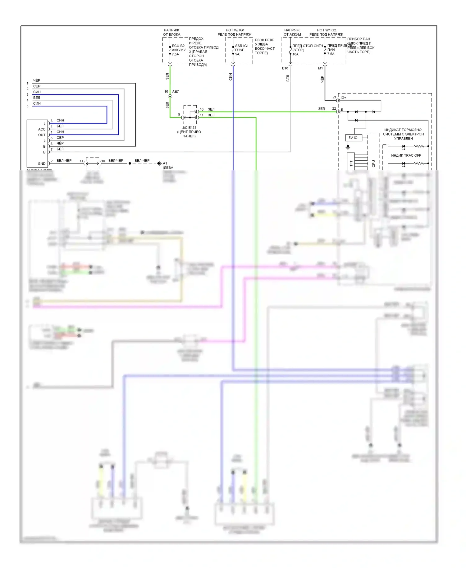 RAV4 Toyota IV (2012-2015): Антиблокировочная система abs электросхема, ev (2 из 2) 