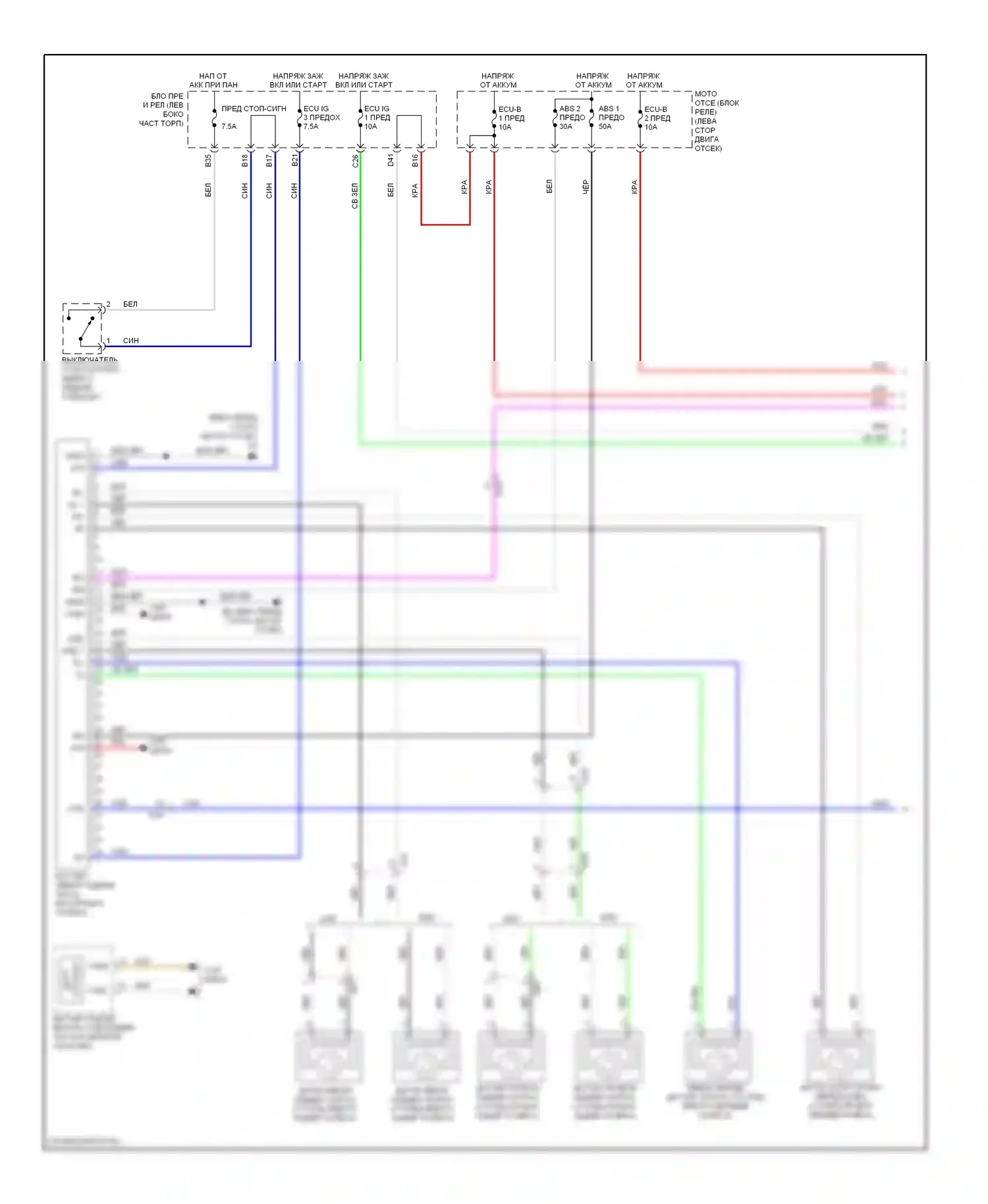 RAV4 Toyota IV (2012-2015): Антиблокировочная система abs электросхема, за исключением ev (1 из 2) 