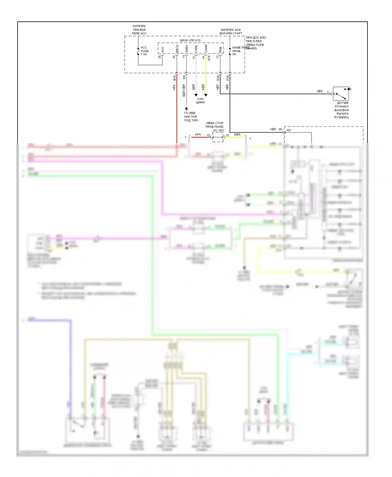 RAV4 Toyota IV (2012-2015): Антиблокировочная система abs электросхема, за исключением ev (2 из 2) 