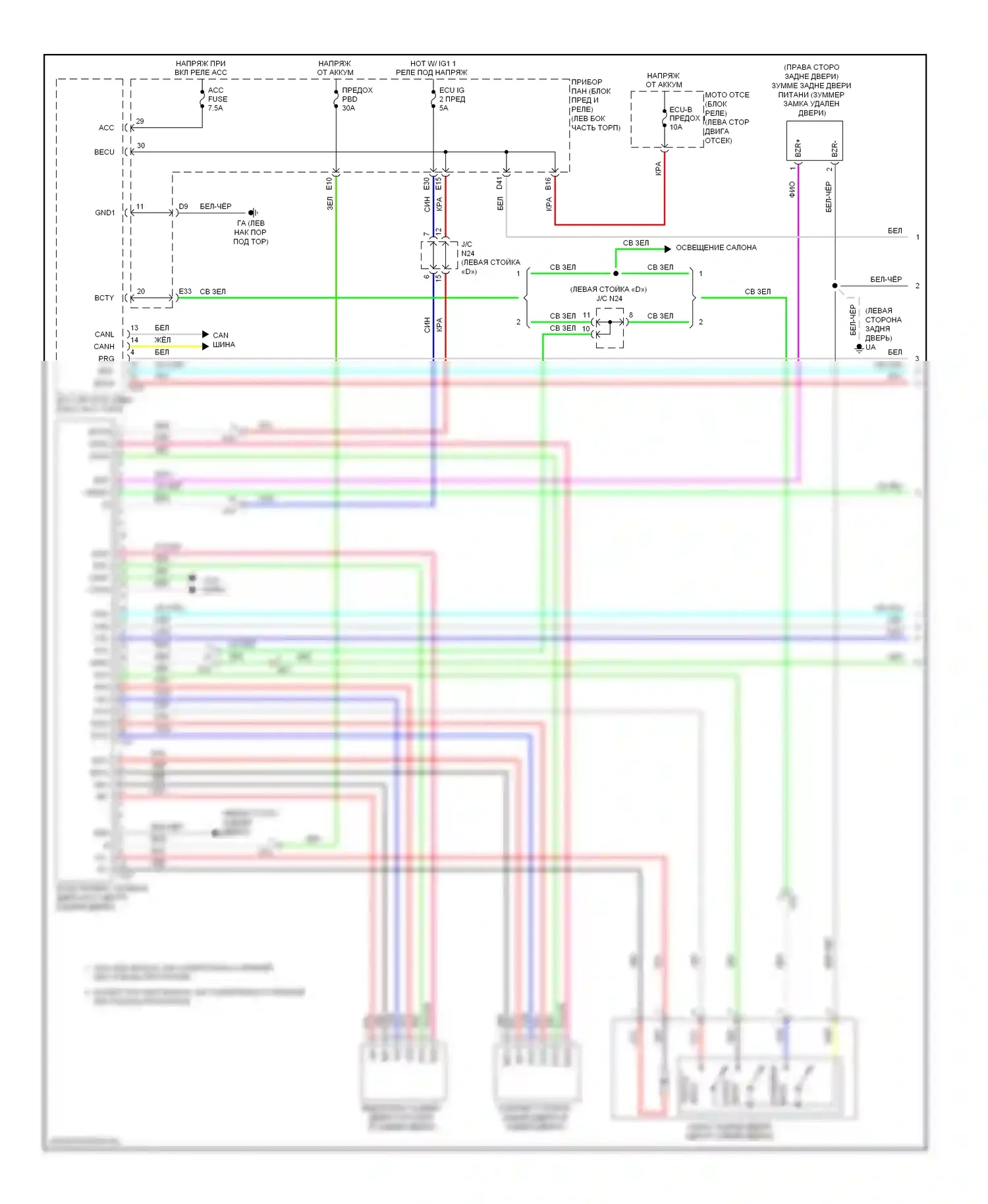 RAV4 Toyota IV (2012-2015): Электросхема электромеханического замка задней двери с задней дверью (1 из 2) 
