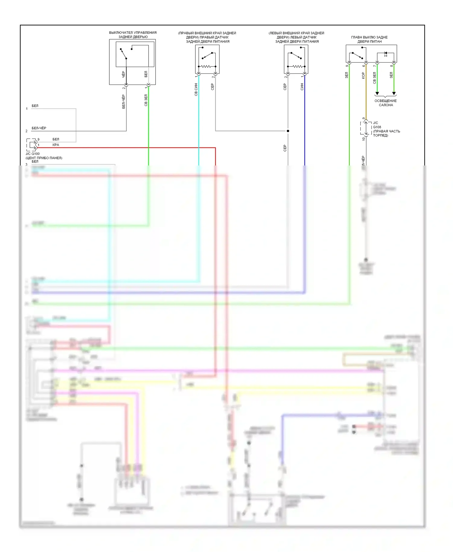 RAV4 Toyota IV (2012-2015): Электросхема электромеханического замка задней двери с задней дверью (2 из 2) 