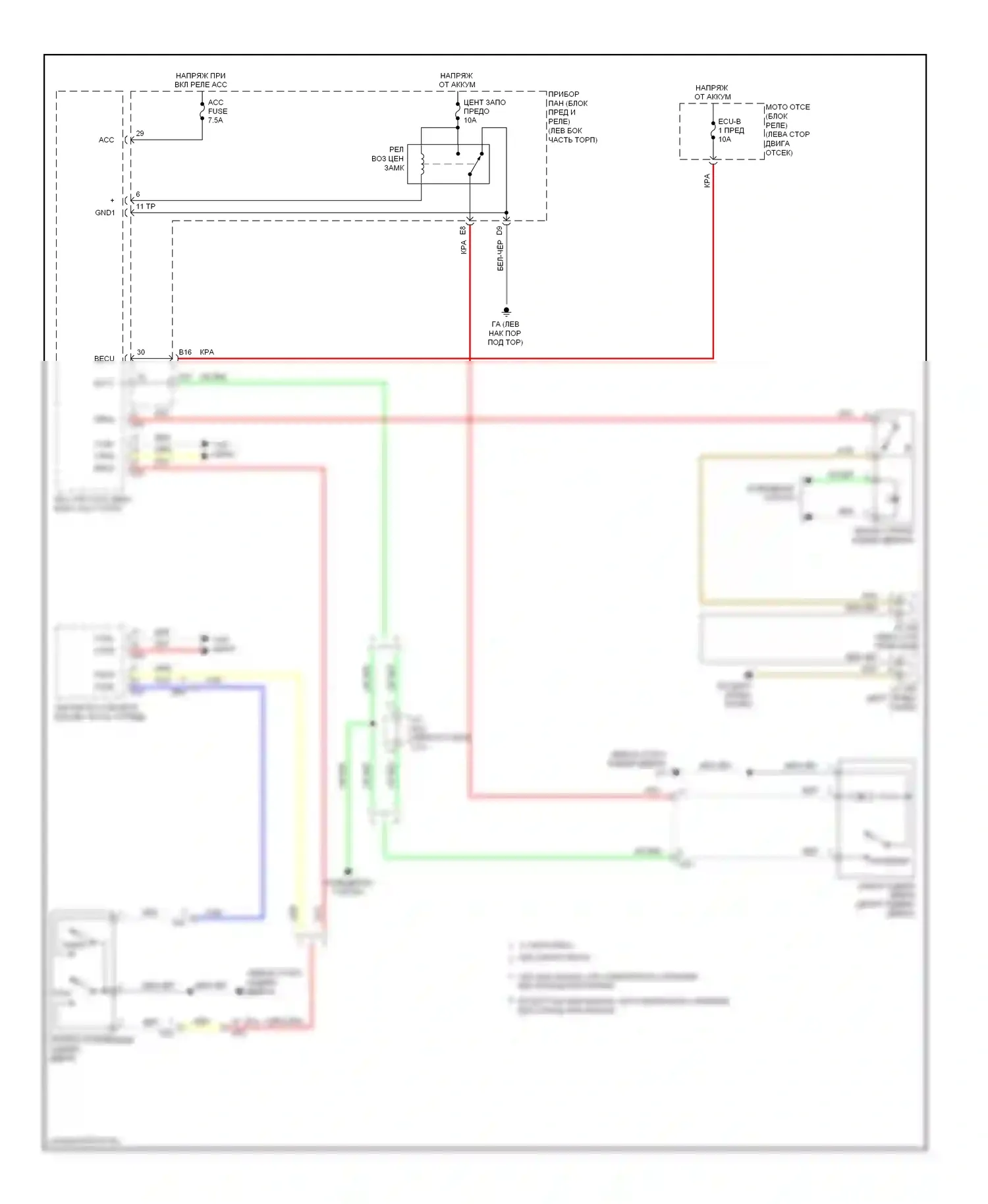 RAV4 Toyota IV (2012-2015): Электросхема открывателя задней двери, без задней двери питания 
