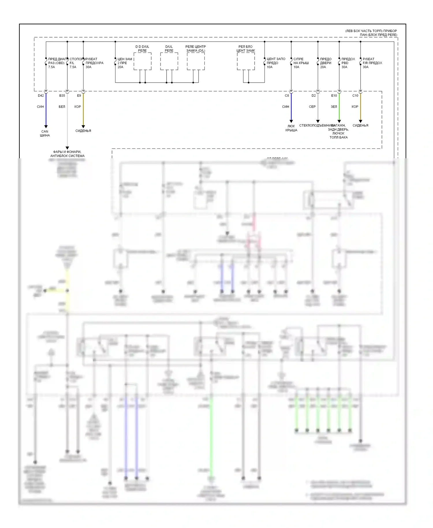 RAV4 Toyota IV (2012-2015): Электросхема блока предохранителей реле, кроме ev (3 из 4) 