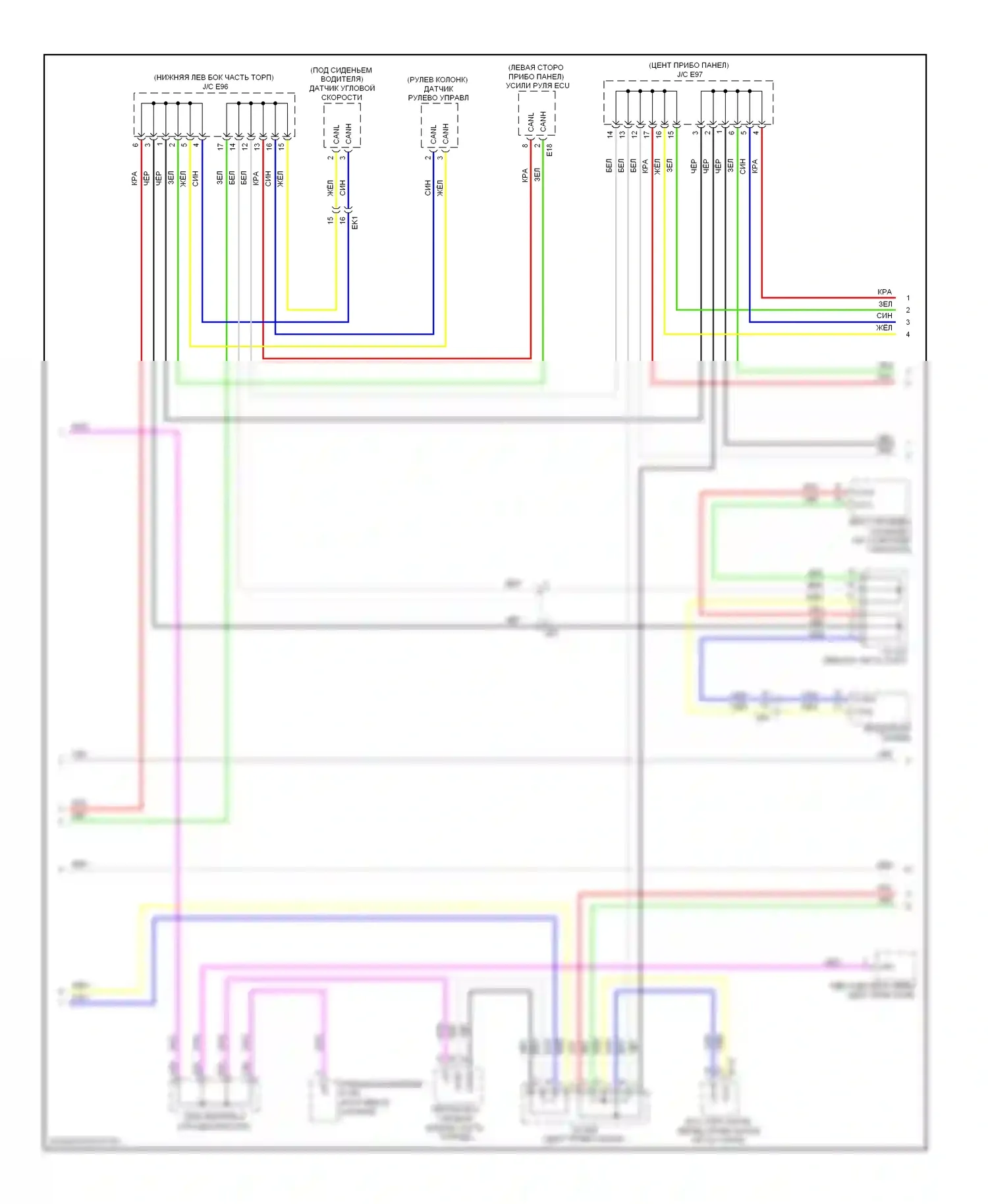 RAV4 Toyota IV (2012-2015): Электросхема блоков управления кузовом, ev (2 из 3) 