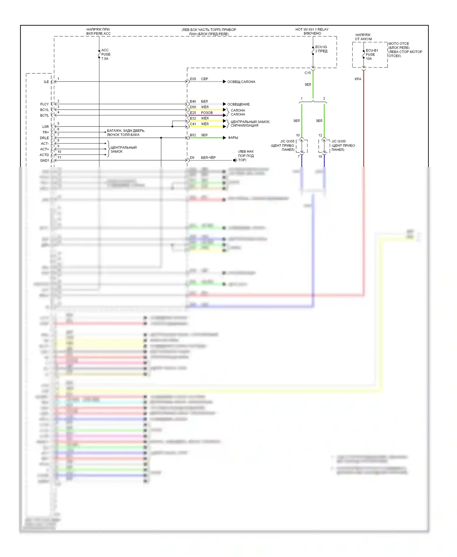 RAV4 Toyota IV (2012-2015): Электросхема блоков управления кузовом, кроме ev (1 из 3) 