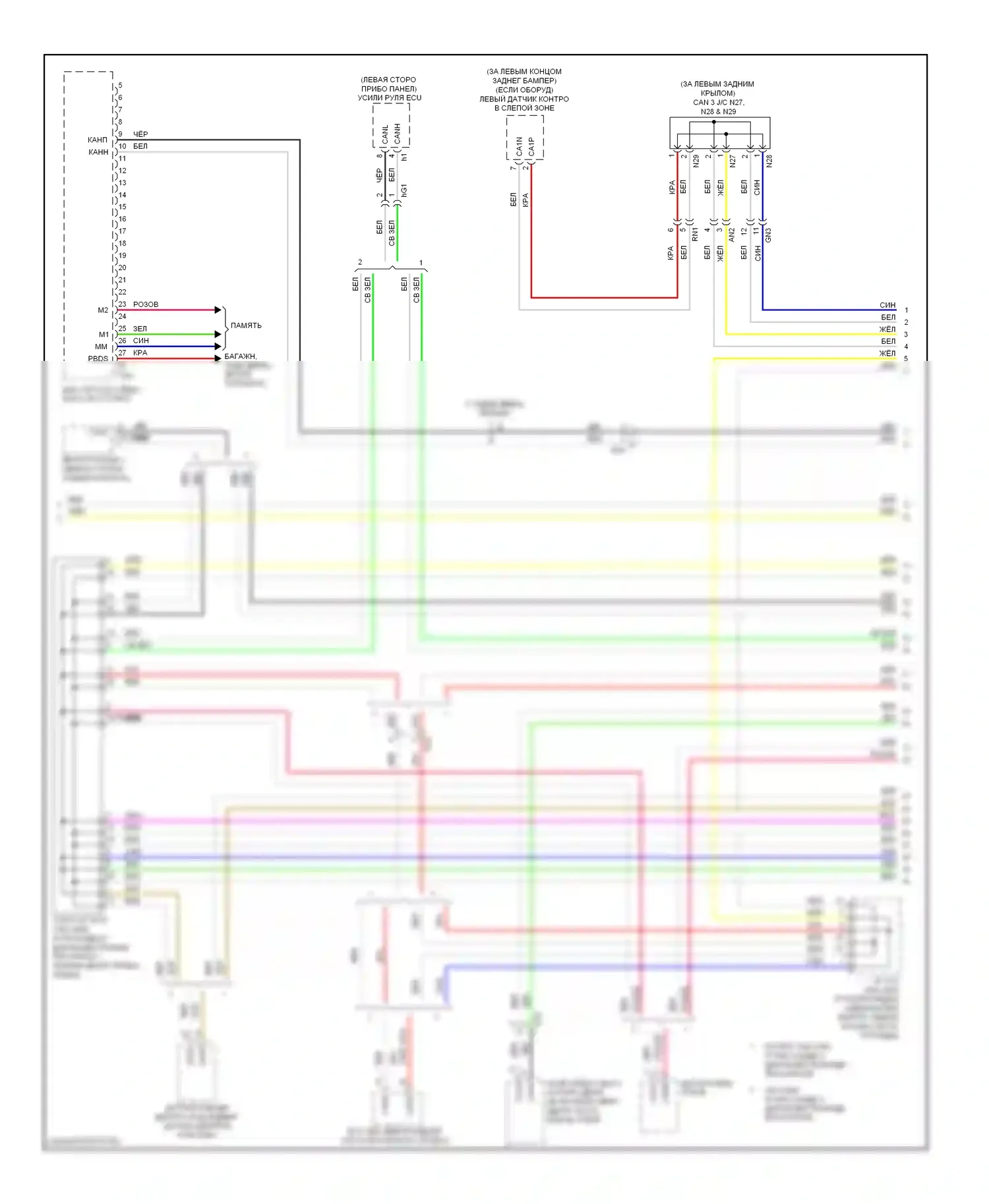 RAV4 Toyota IV (2012-2015): Электросхема блоков управления кузовом, кроме ev (2 из 3) 