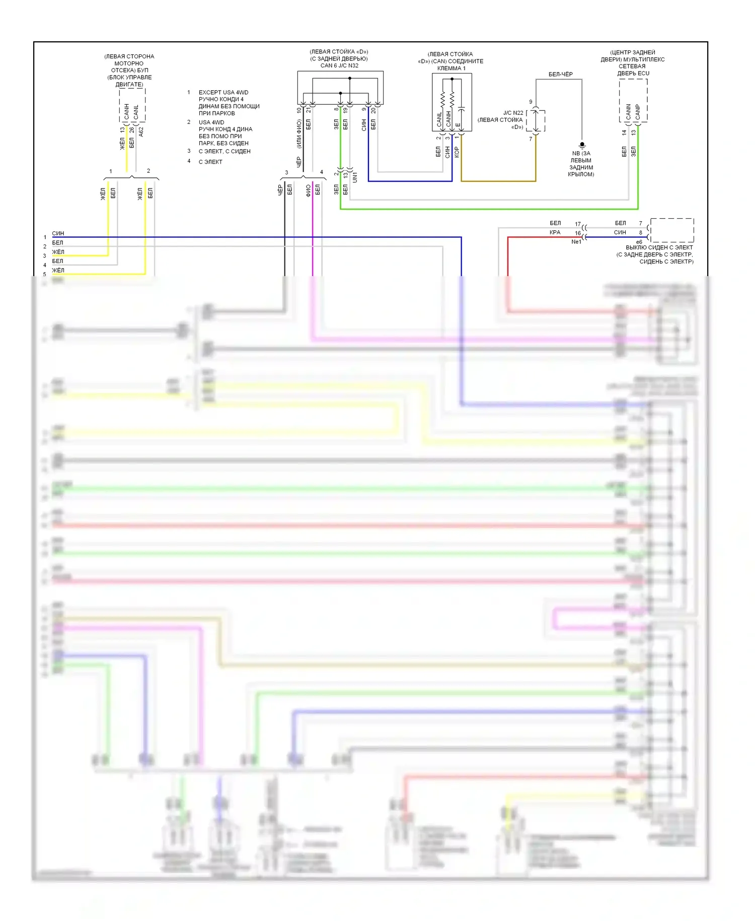 RAV4 Toyota IV (2012-2015): Электросхема блоков управления кузовом, кроме ev (3 из 3) 