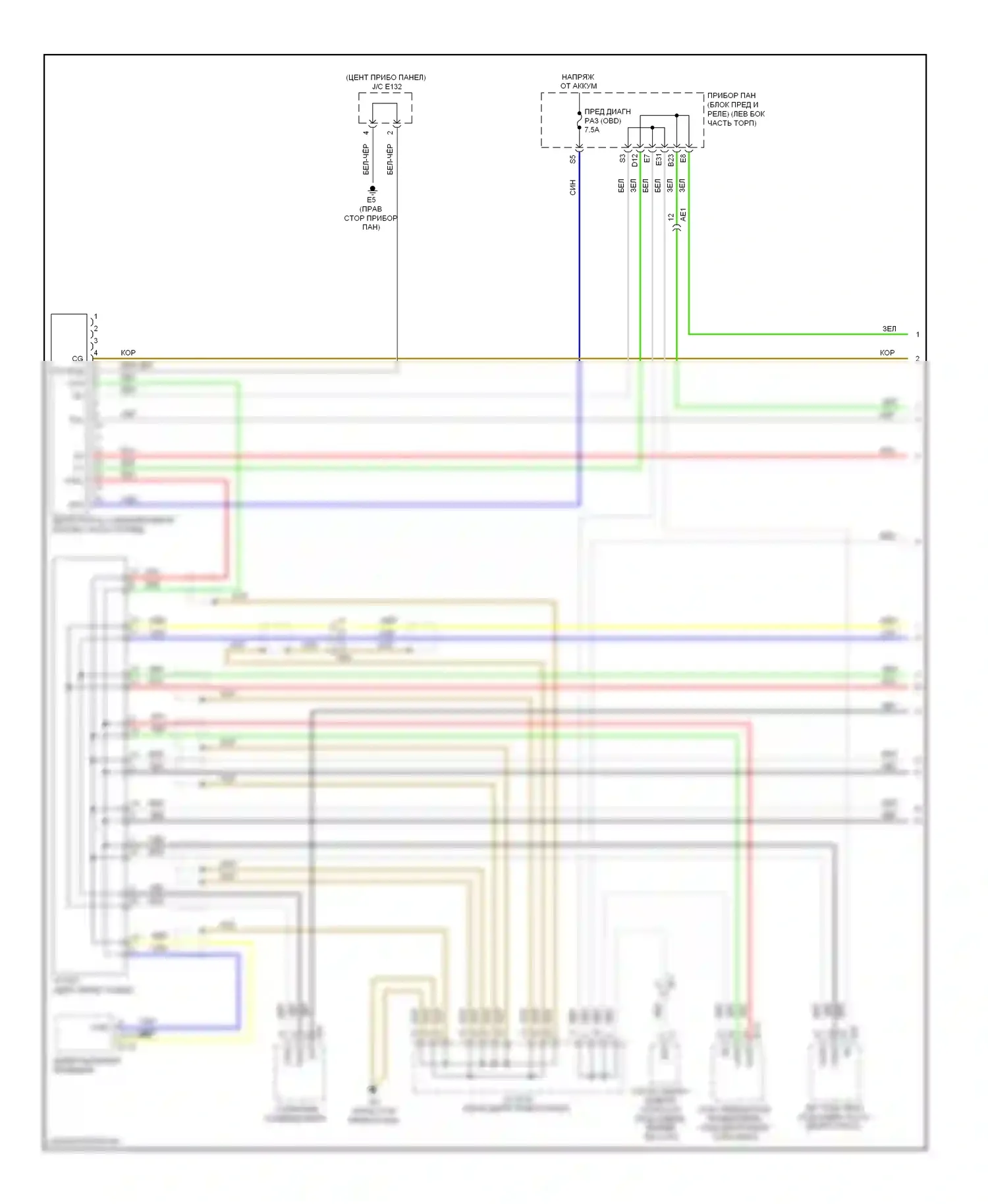 RAV4 Toyota IV (2012-2015): Can шина электросхема, ev (1 из 4) 