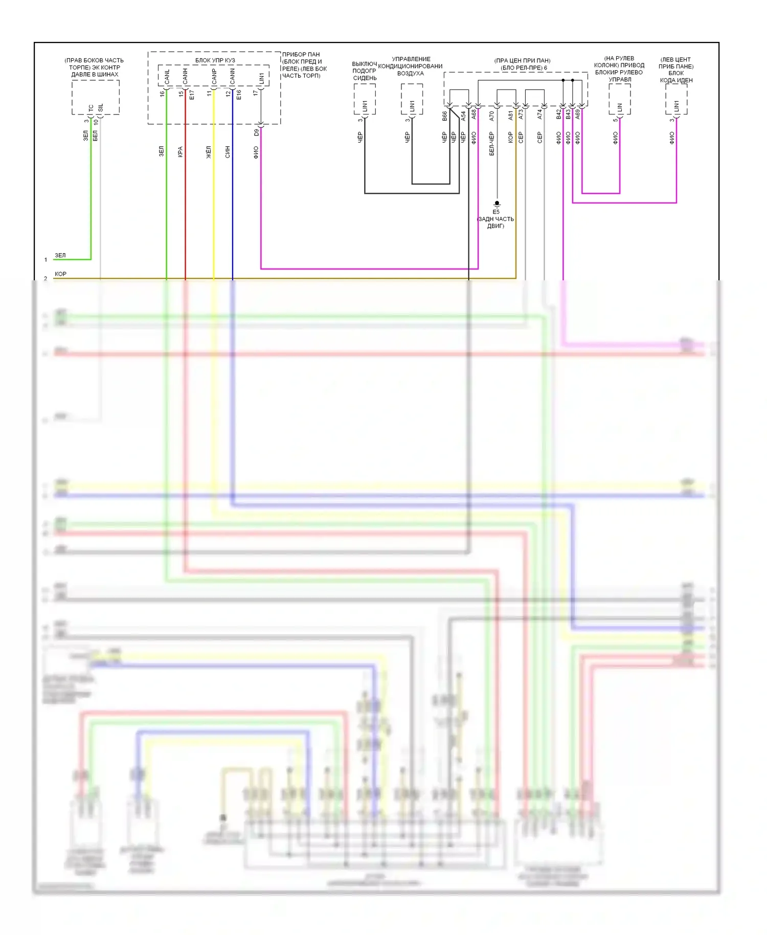 RAV4 Toyota IV (2012-2015): Can шина электросхема, ev (2 из 4) 
