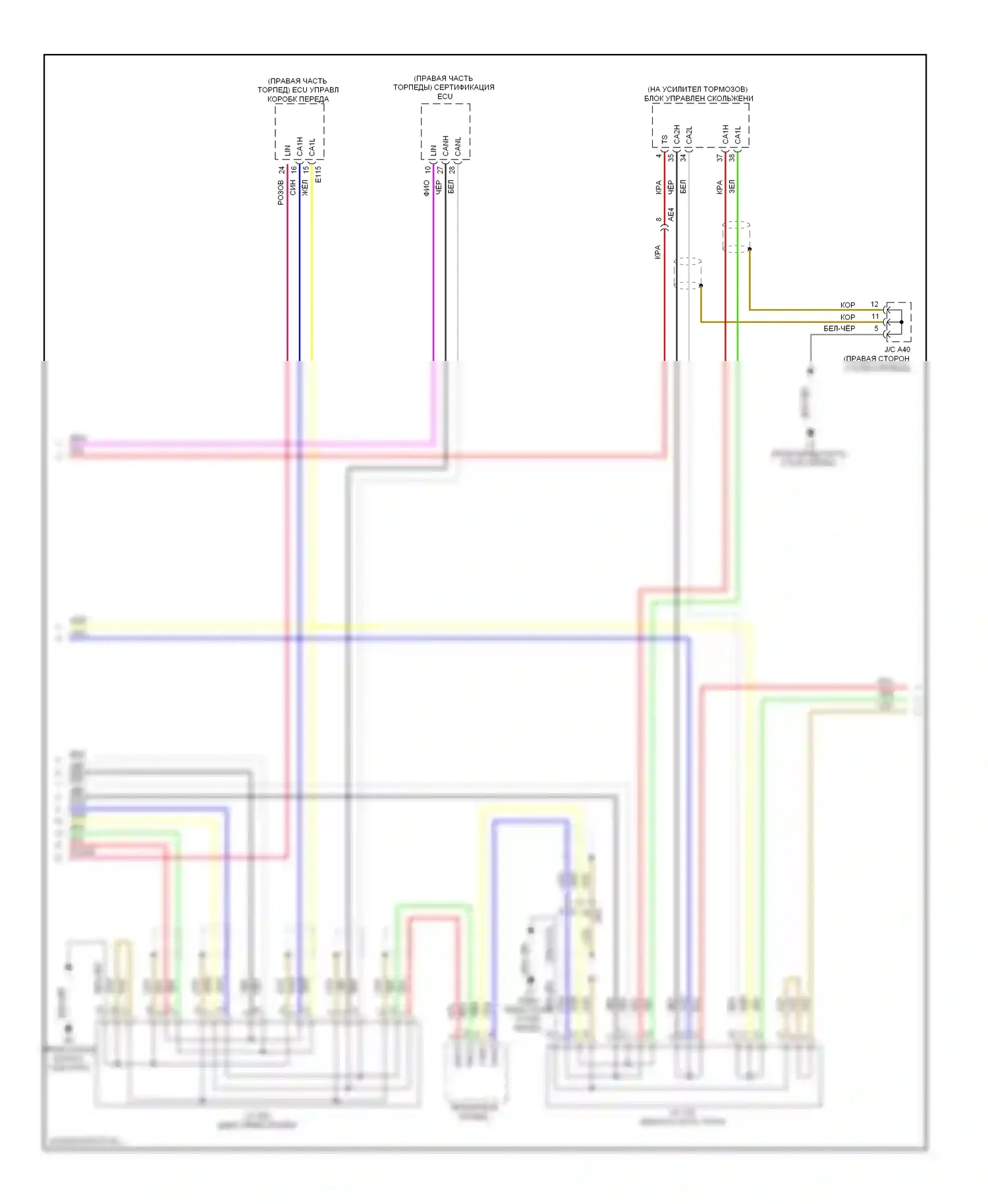 RAV4 Toyota IV (2012-2015): Can шина электросхема, ev (3 из 4) 