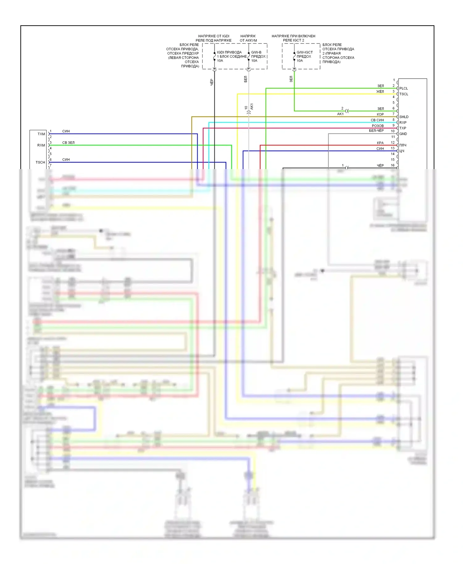 RAV4 Toyota IV (2012-2015): Can шина электросхема, ev (4 из 4) 