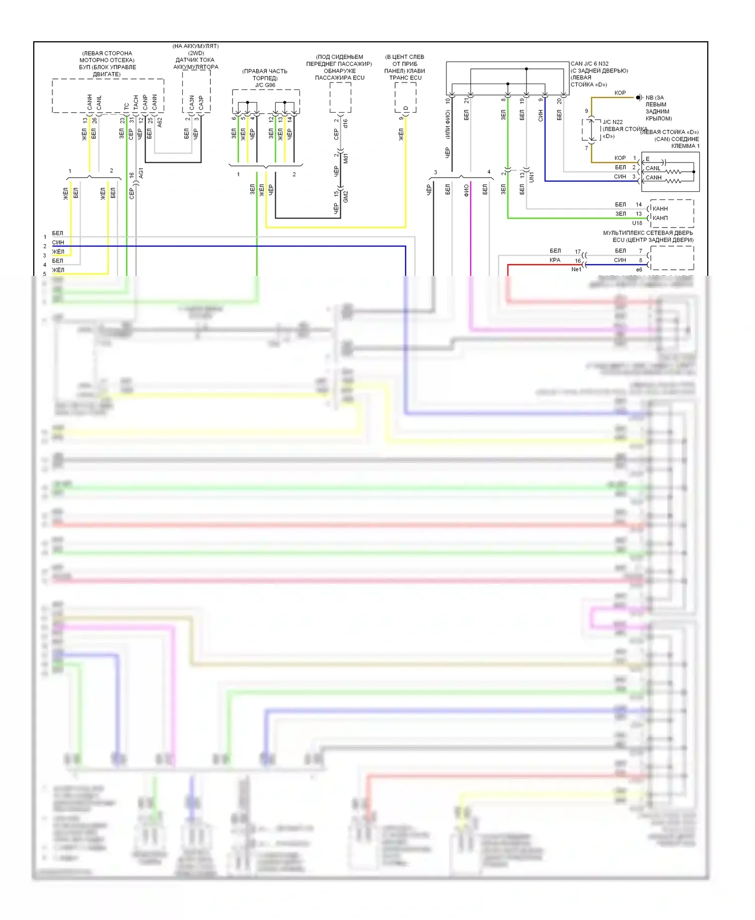 RAV4 Toyota IV (2012-2015): Can шина электросхема, за исключением ev (2 из 2) 