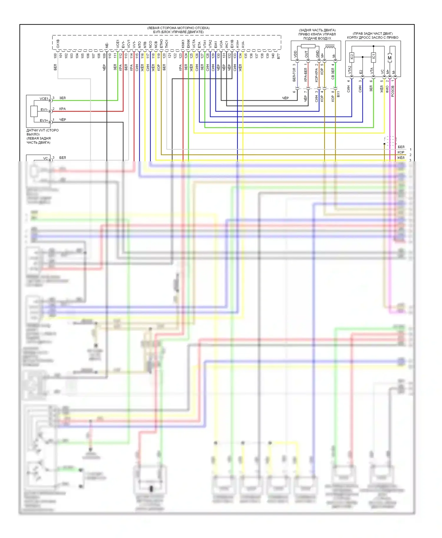 RAV4 Toyota IV (2012-2015): Электросхема двигателя 2.5l (3 из 4) 