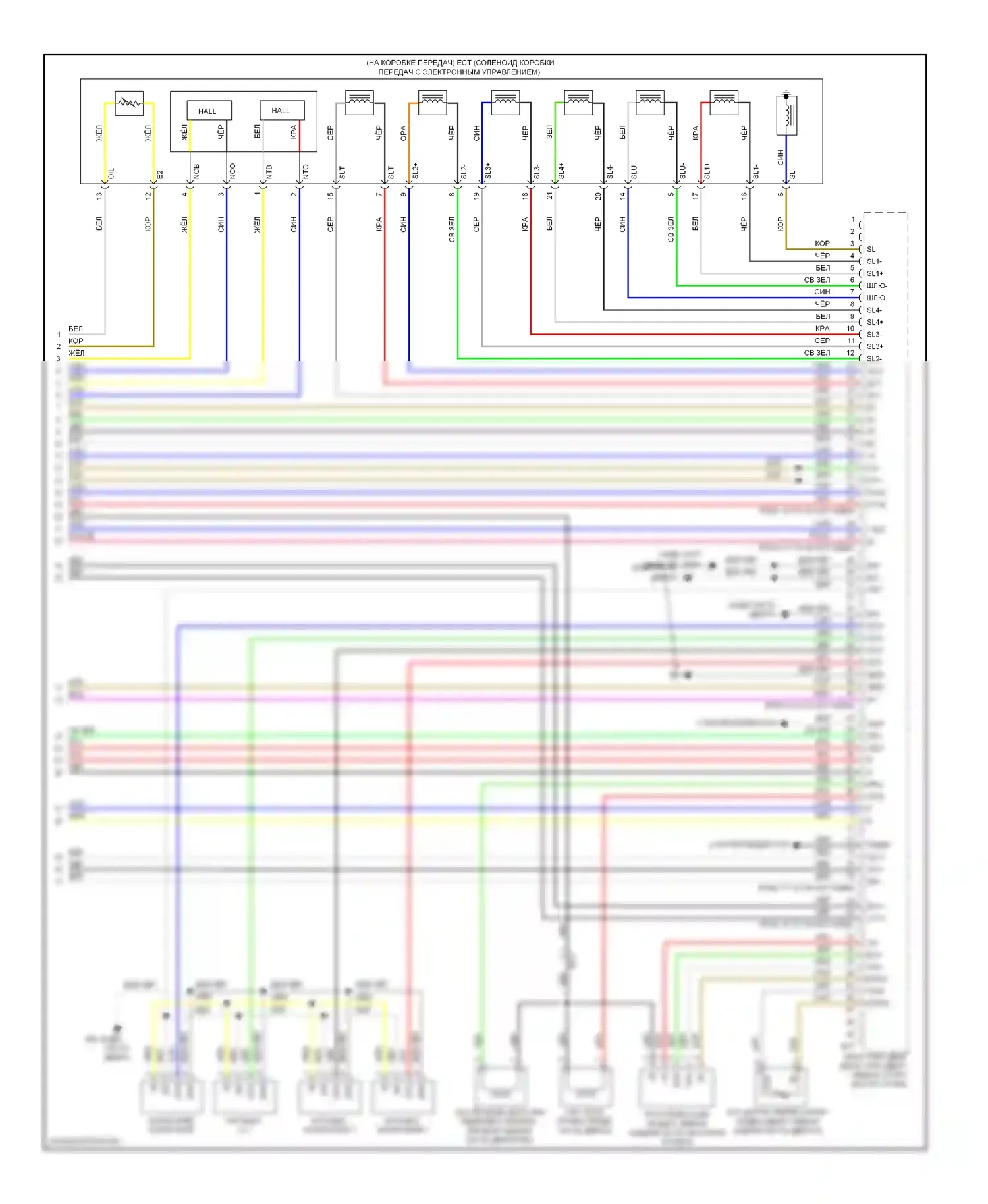 RAV4 Toyota IV (2012-2015): Электросхема двигателя 2.5l (4 из 4) 