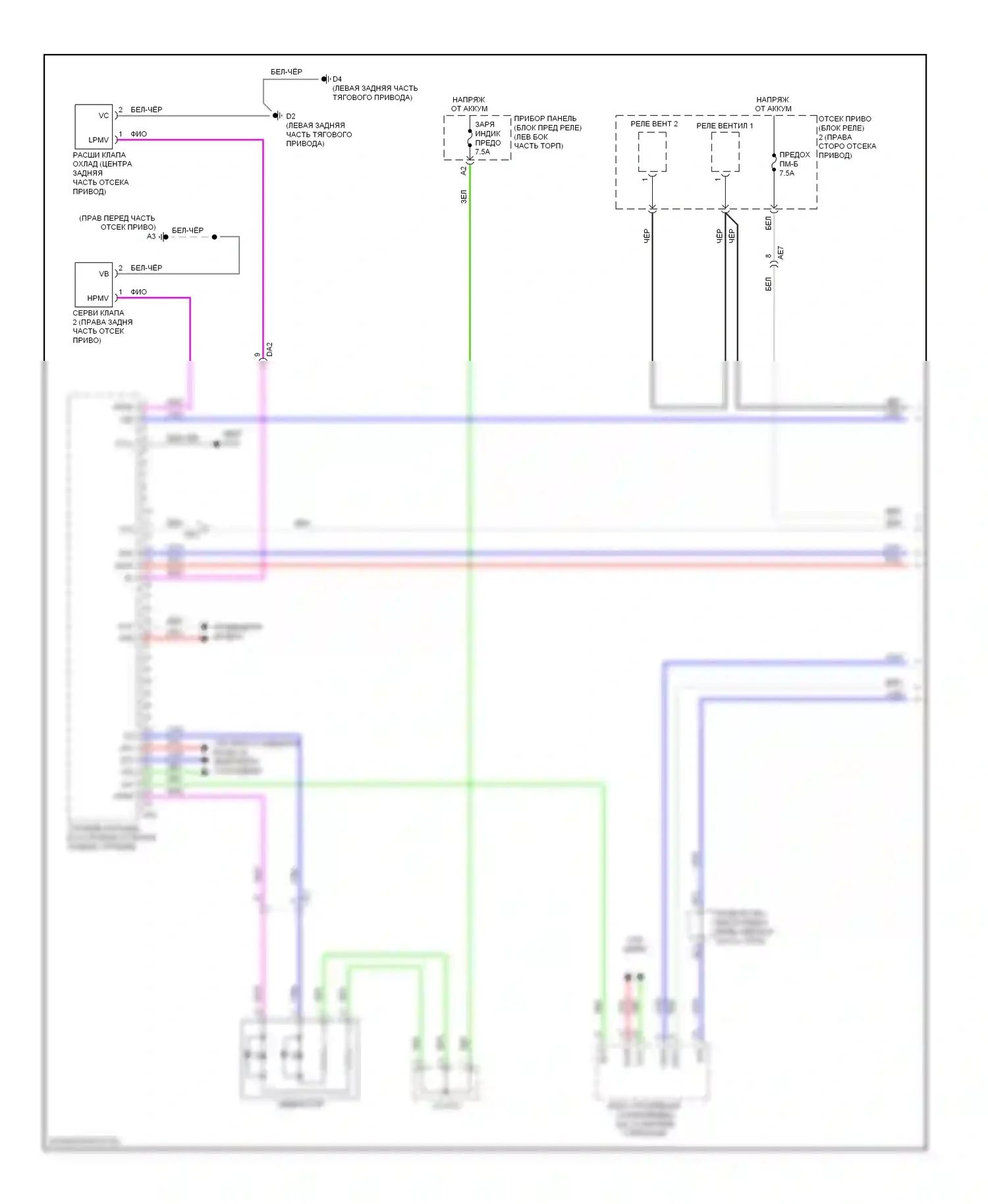 RAV4 Toyota IV (2012-2015): Электросхема двигателя ev (1 из 9) 