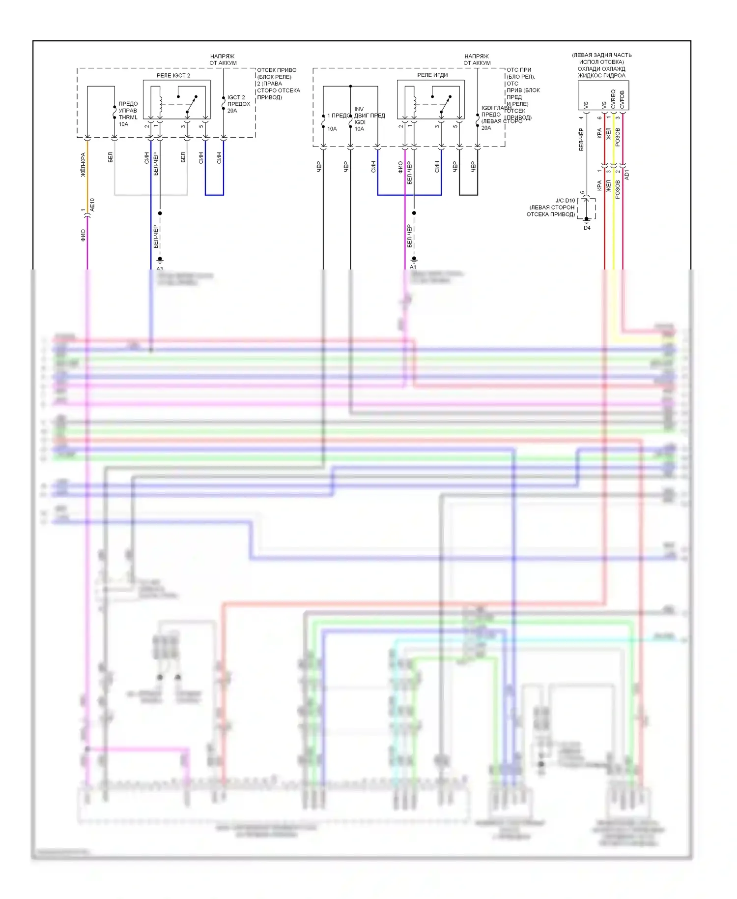 RAV4 Toyota IV (2012-2015): Электросхема двигателя ev (4 из 9) 