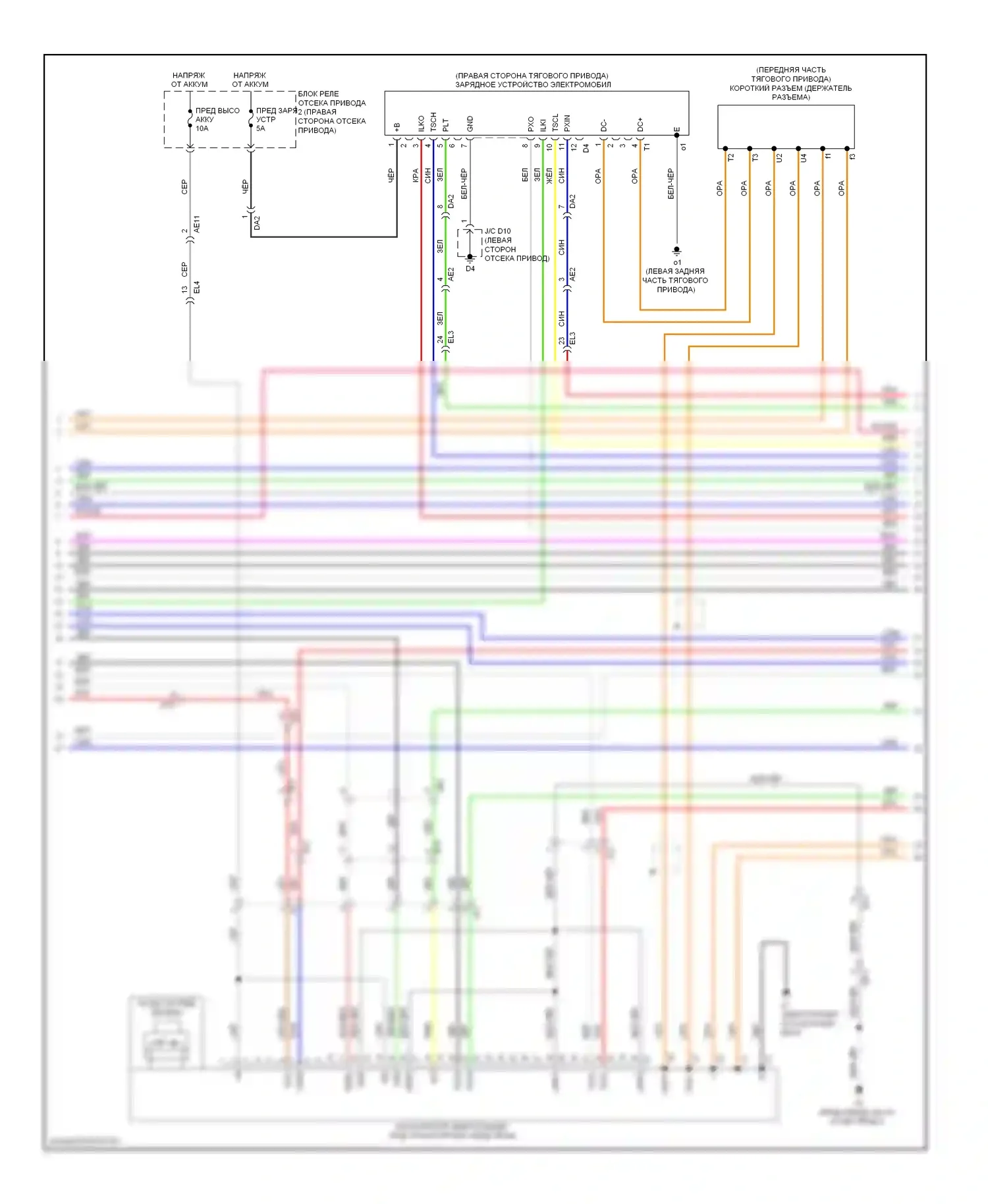 RAV4 Toyota IV (2012-2015): Электросхема двигателя ev (6 из 9) 