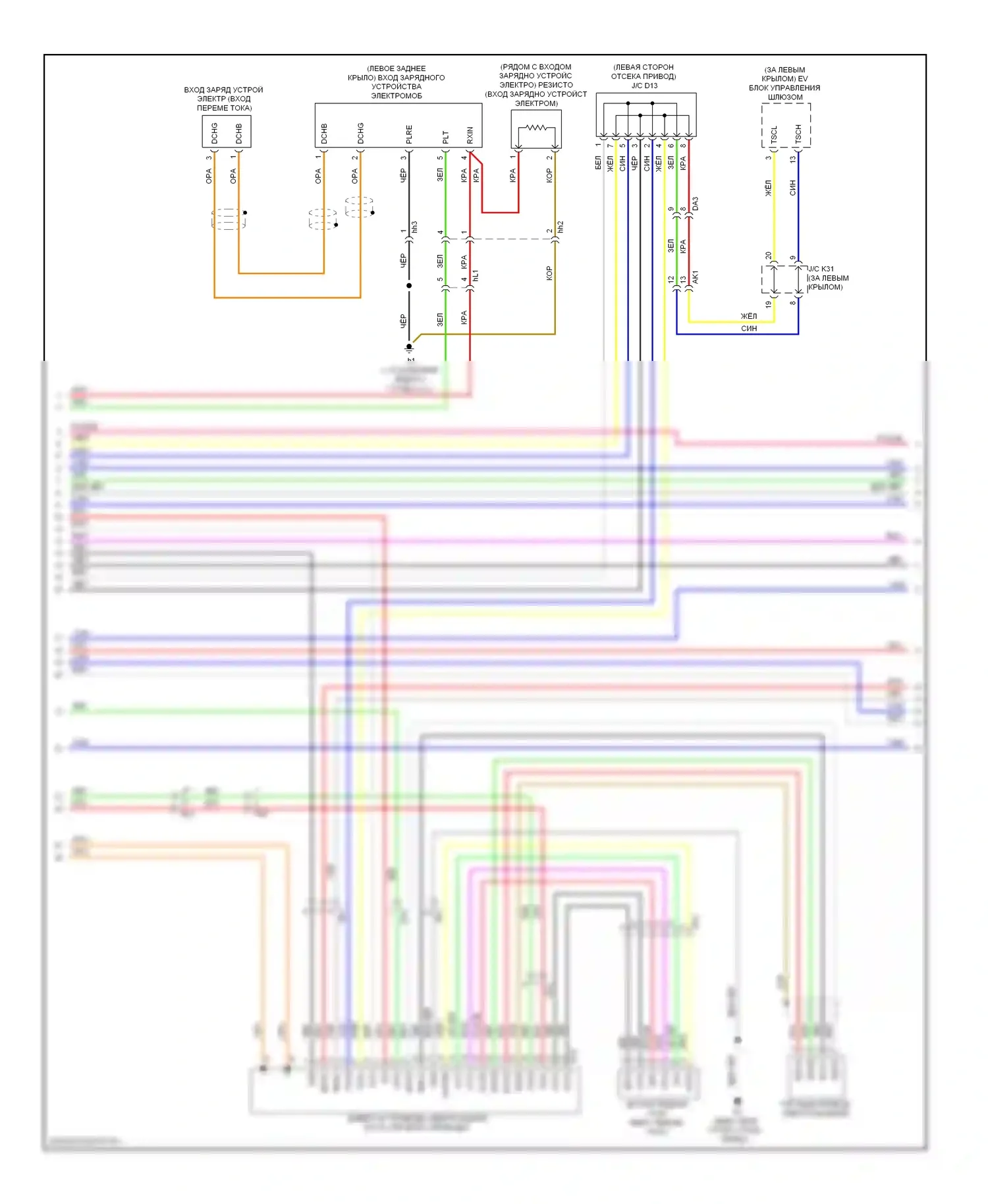 RAV4 Toyota IV (2012-2015): Электросхема двигателя ev (7 из 9) 