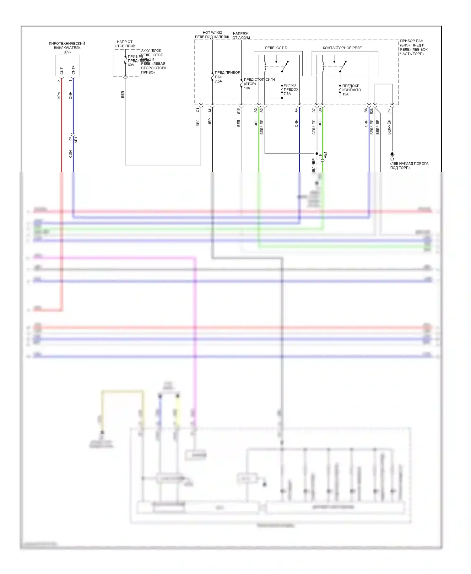 RAV4 Toyota IV (2012-2015): Электросхема двигателя ev (8 из 9) 