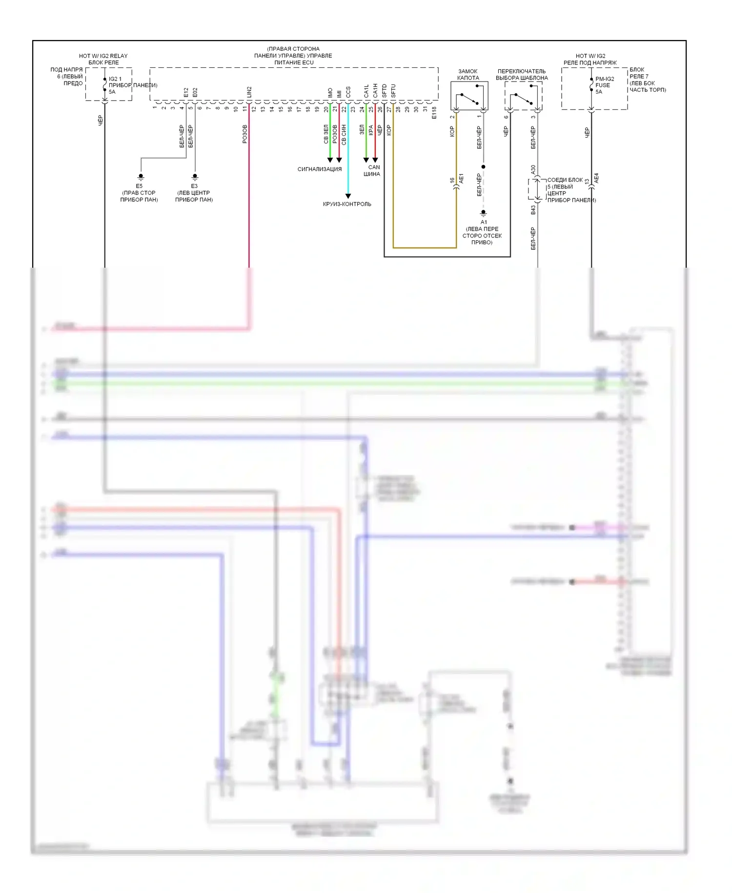 RAV4 Toyota IV (2012-2015): Электросхема двигателя ev (9 из 9) 