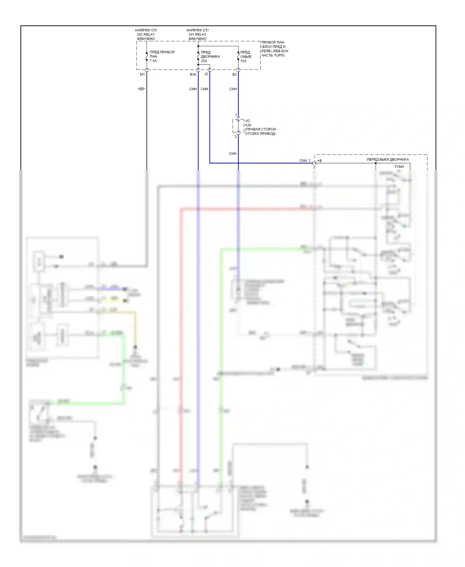 RAV4 Toyota IV (2012-2015): Электросхема передних дворников и омывателей, ev 
