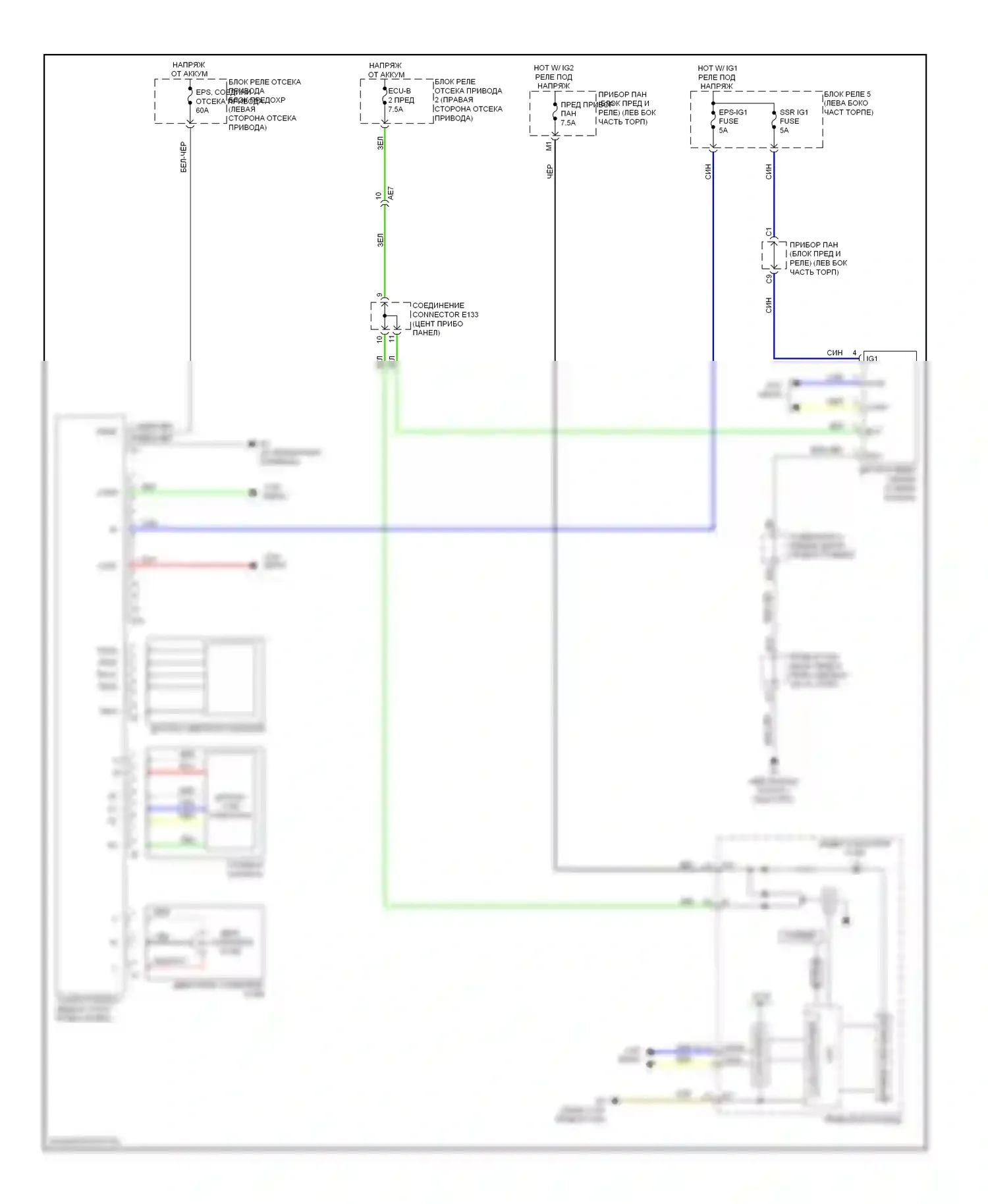 RAV4 Toyota IV (2012-2015): Электросхема электроусилителя руля, эв 