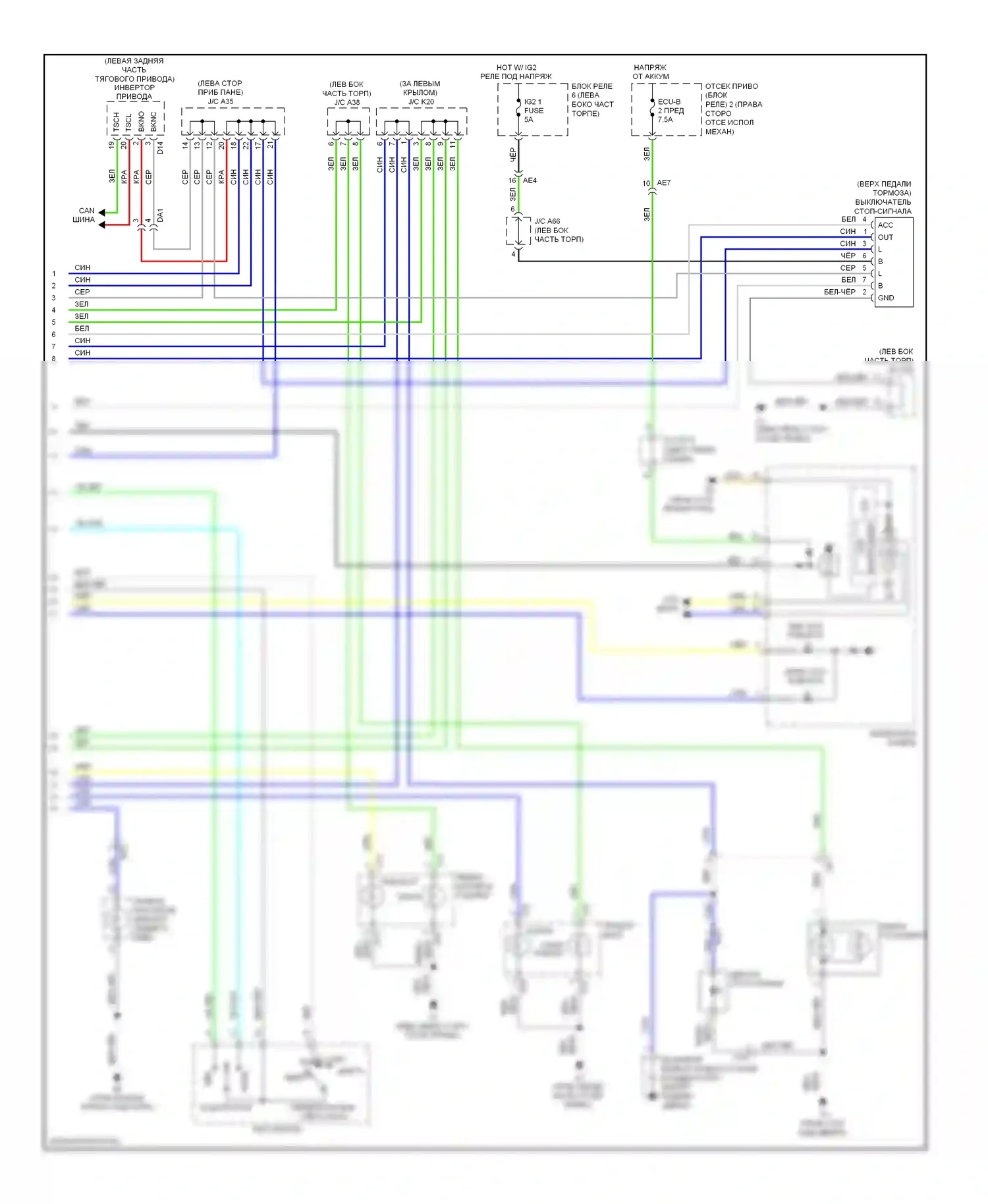 RAV4 Toyota IV (2012-2015): Электросхема фар и фонарей, ev (3 из 3) 