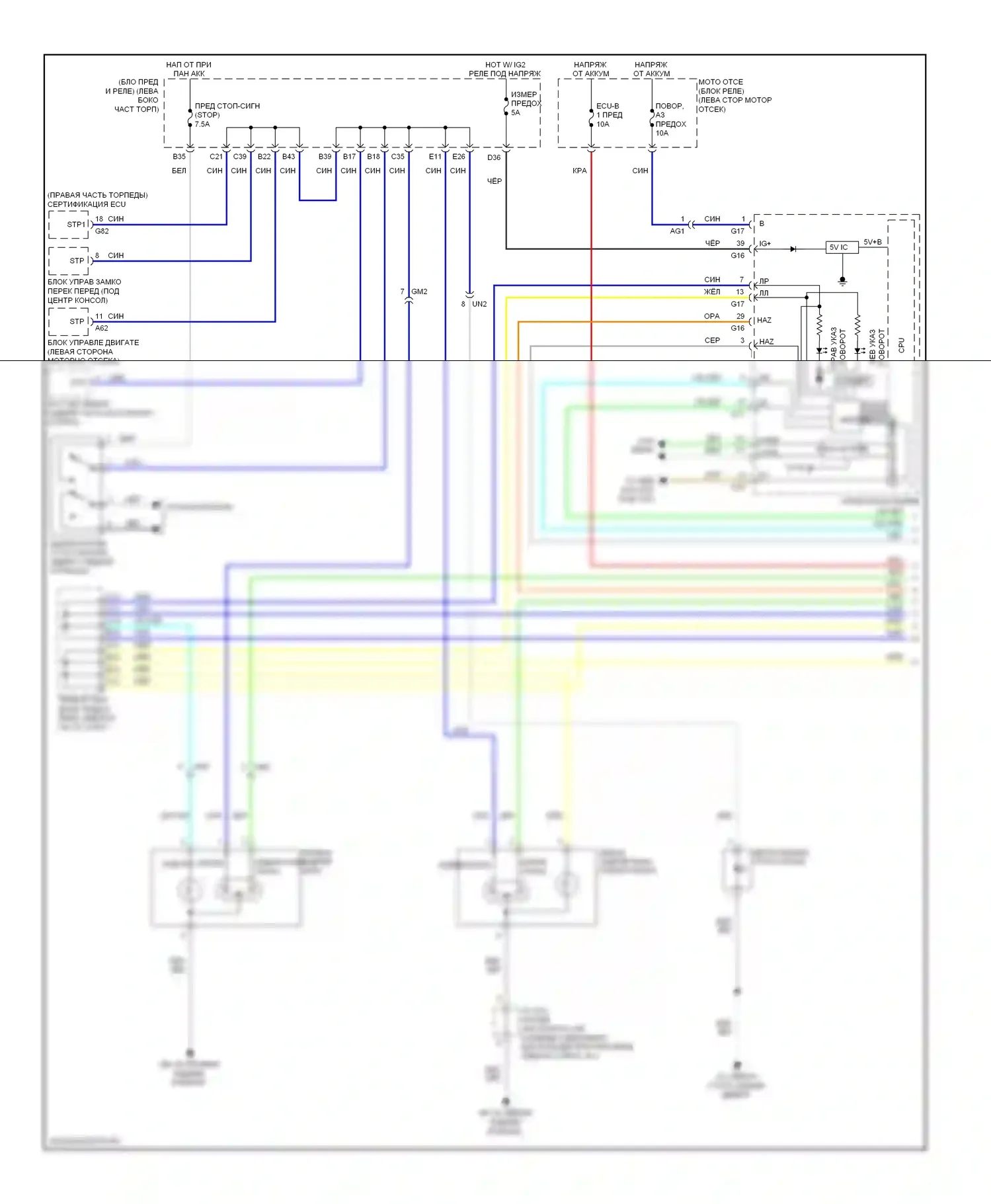 RAV4 Toyota IV (2012-2015): Электросхема фар и фонарей, кроме ev (1 из 3) 