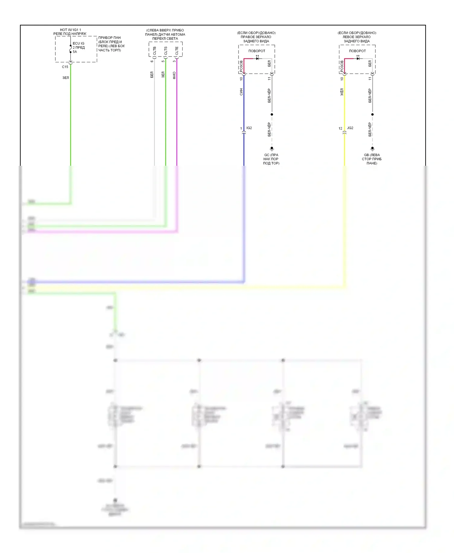 RAV4 Toyota IV (2012-2015): Электросхема фар и фонарей, кроме ev (3 из 3) 