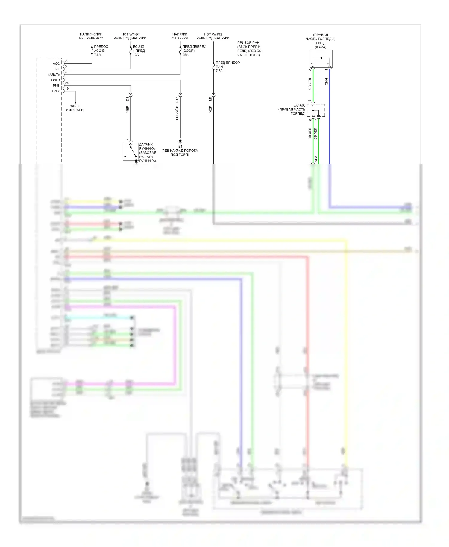 RAV4 Toyota IV (2012-2015): Электросхема фар, эв (1 из 2) 