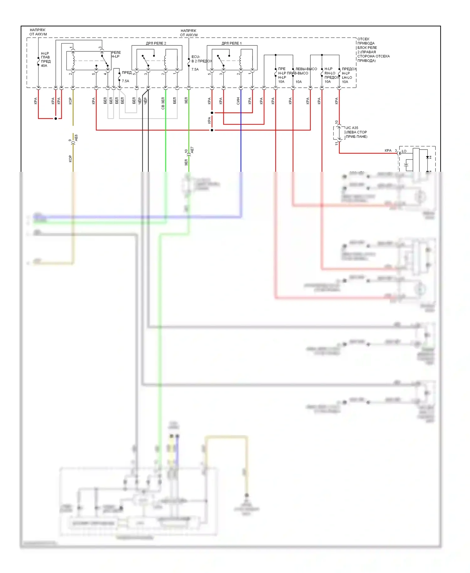 RAV4 Toyota IV (2012-2015): Электросхема фар, эв (2 из 2) 