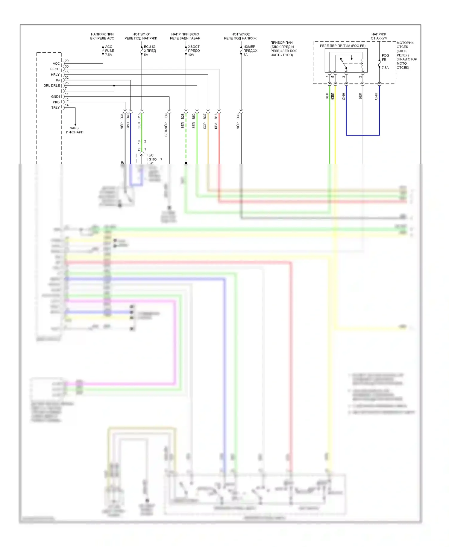 RAV4 Toyota IV (2012-2015): Электросхема фар, кроме ev (1 из 2) 