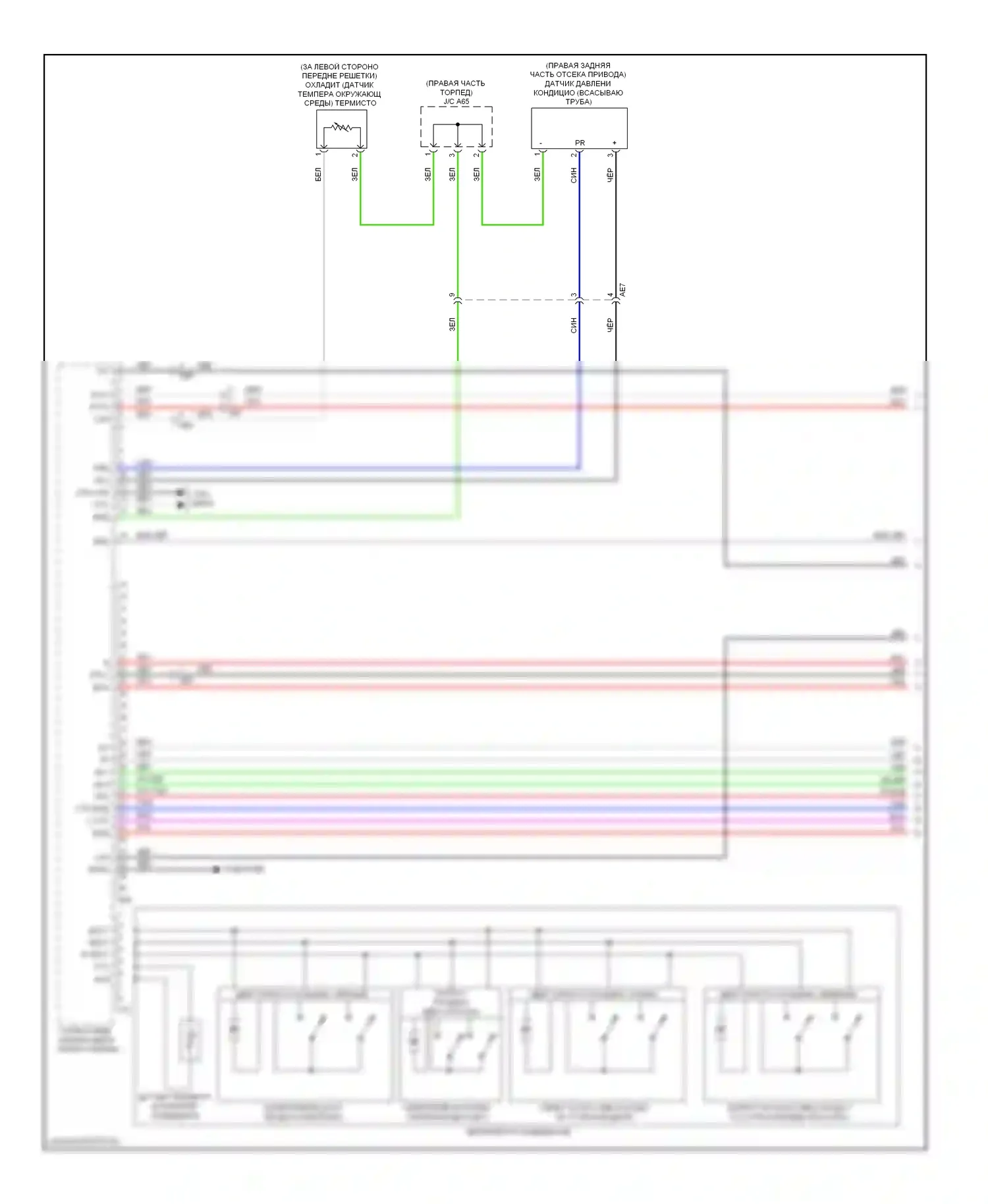 RAV4 Toyota IV (2012-2015): Ev, электросхема климат контроля (1 из 5) 