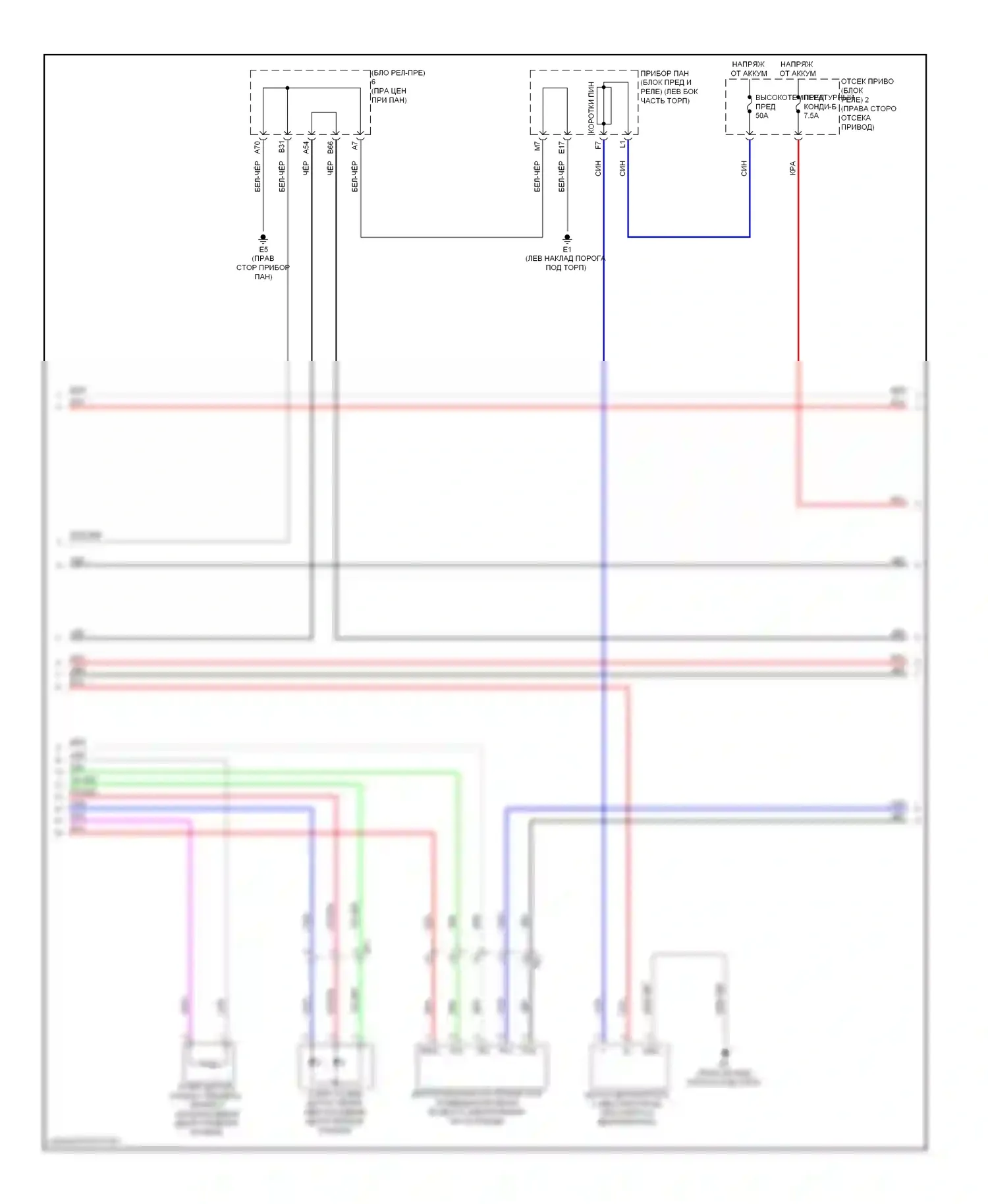 RAV4 Toyota IV (2012-2015): Ev, электросхема климат контроля (2 из 5) 