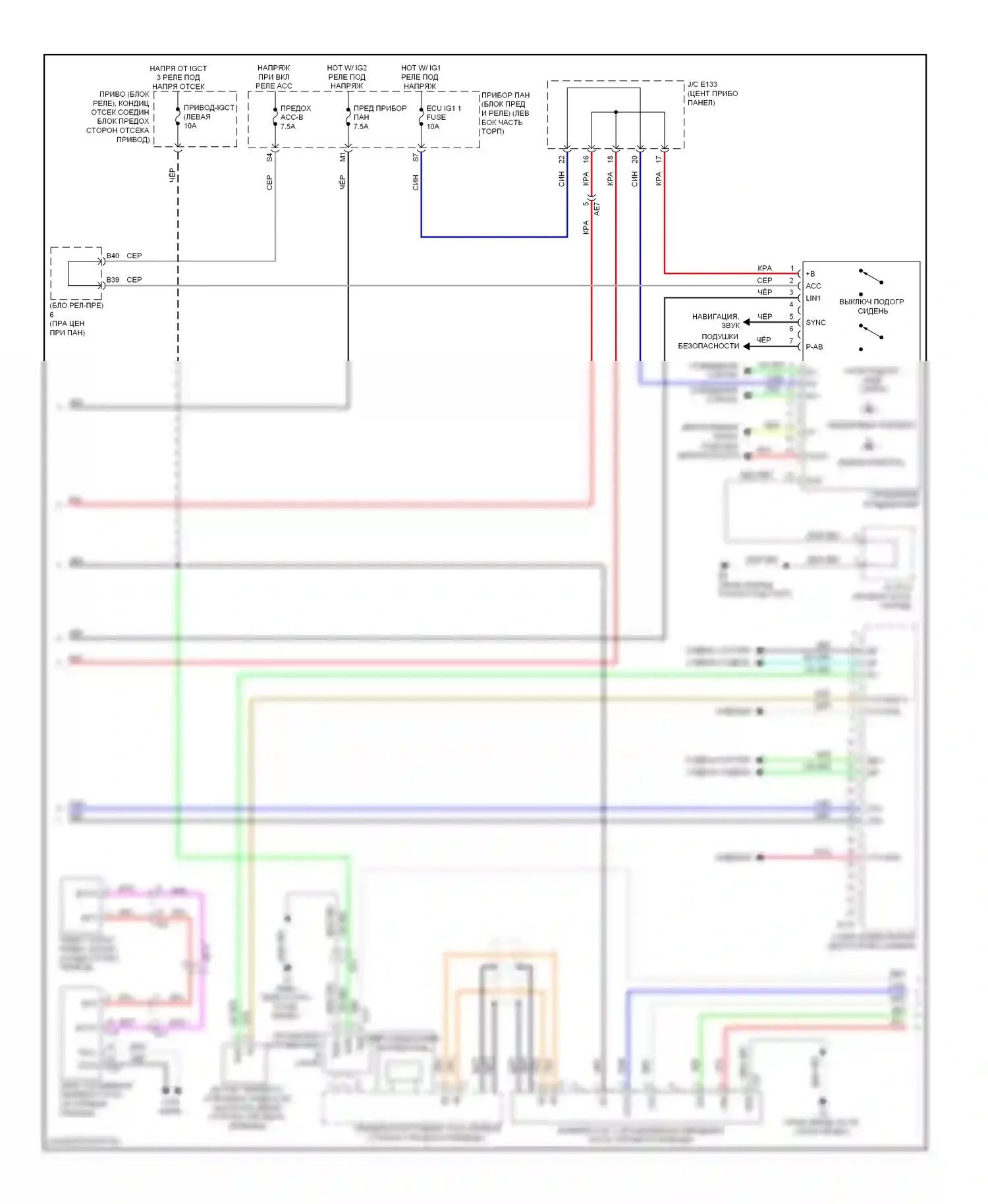 RAV4 Toyota IV (2012-2015): Ev, электросхема климат контроля (4 из 5) 