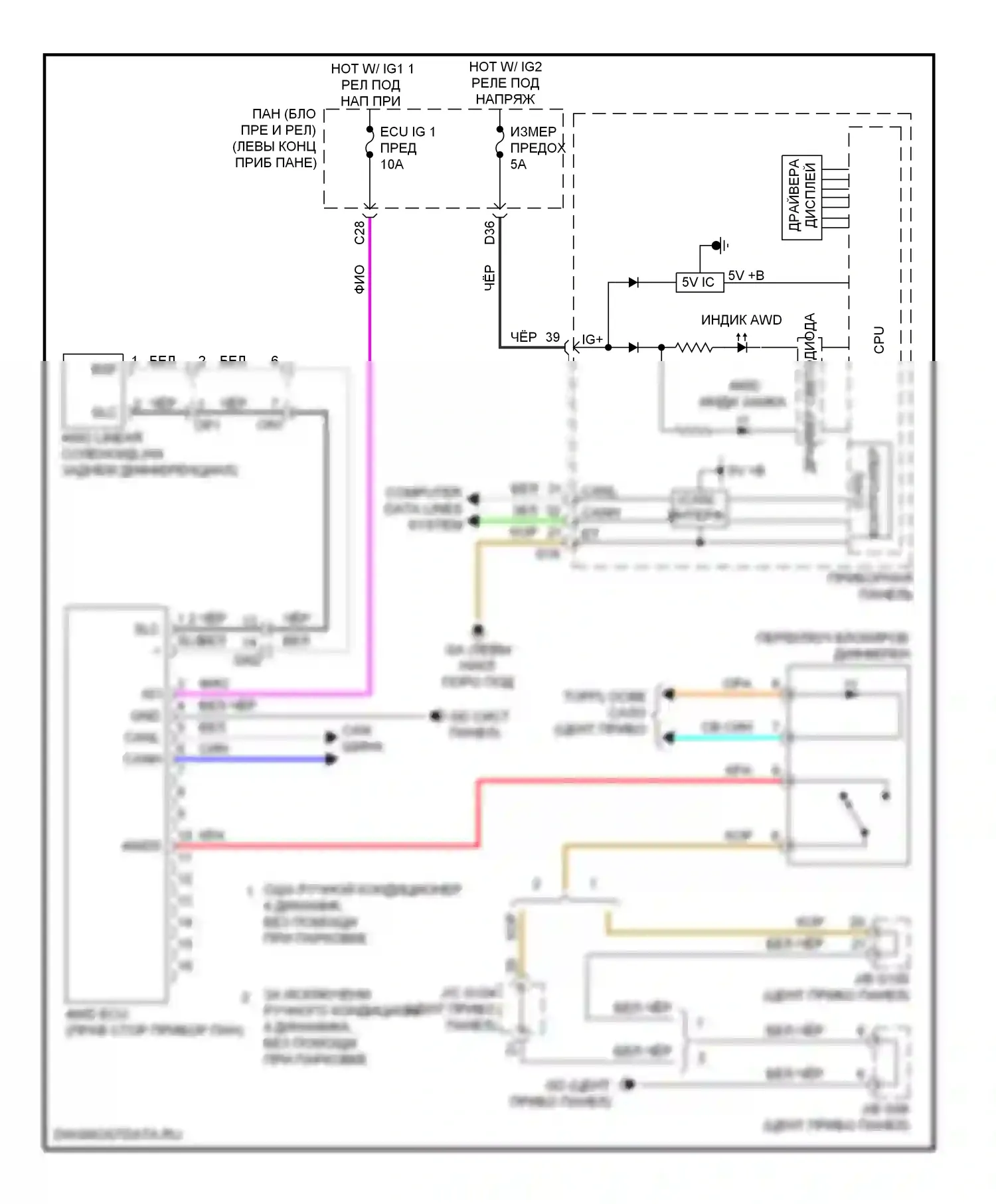 RAV4 Toyota IV (2012-2015): 2.5l, 4wd электросхема 