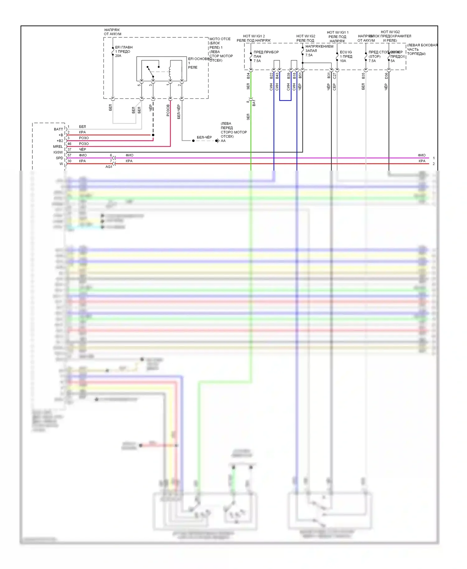 RAV4 Toyota IV (2012-2015): 2,5л, электросхема соединений автоматической коробки передач (1 из 2) 