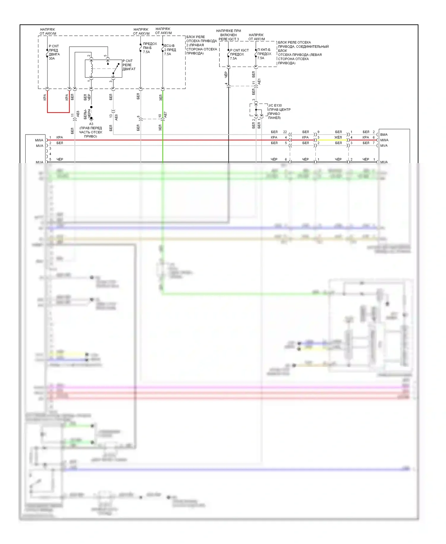 RAV4 Toyota IV (2012-2015): Ev, электросхема коробки передач (1 из 2) 