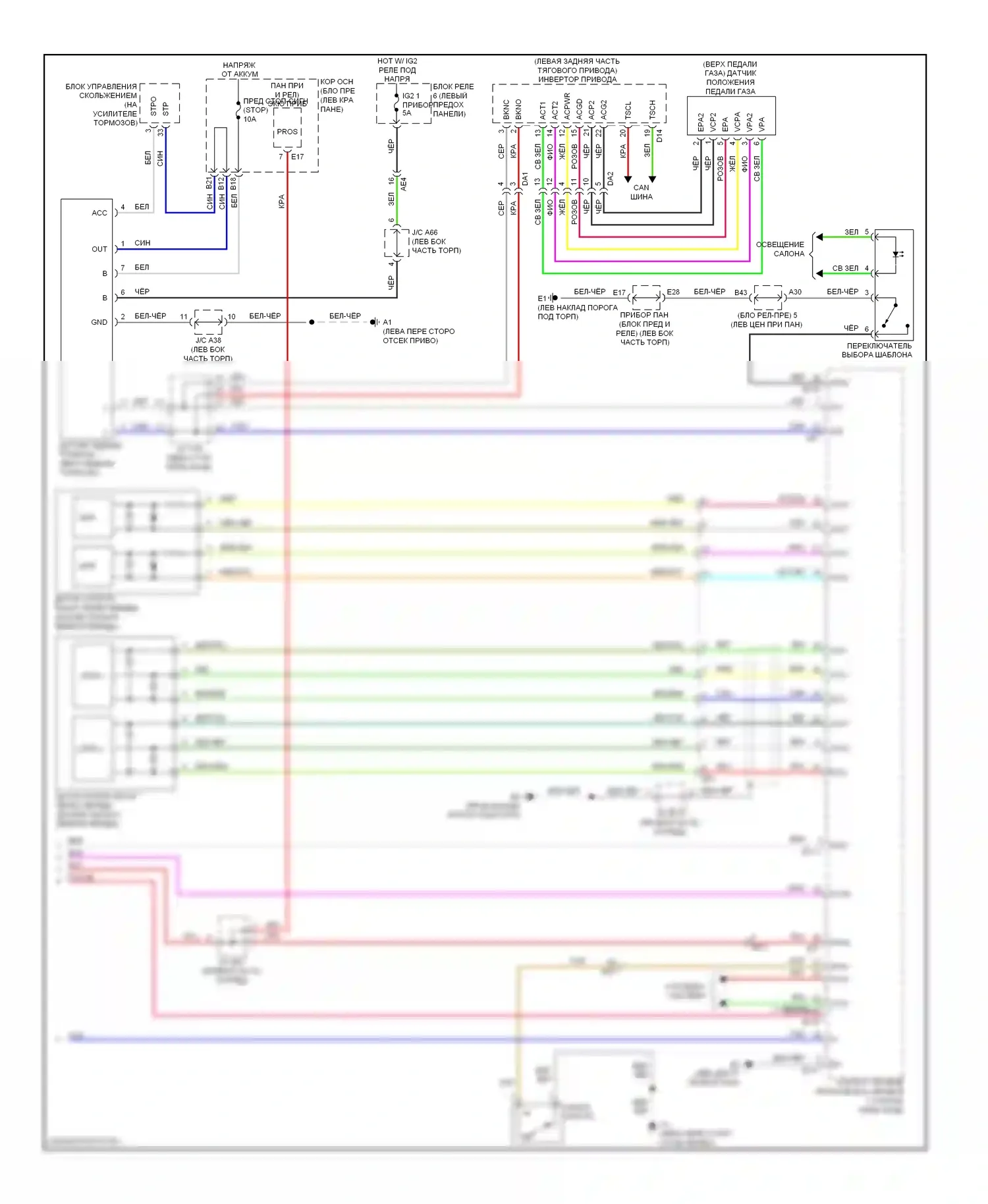 RAV4 Toyota IV (2012-2015): Ev, электросхема коробки передач (2 из 2) 