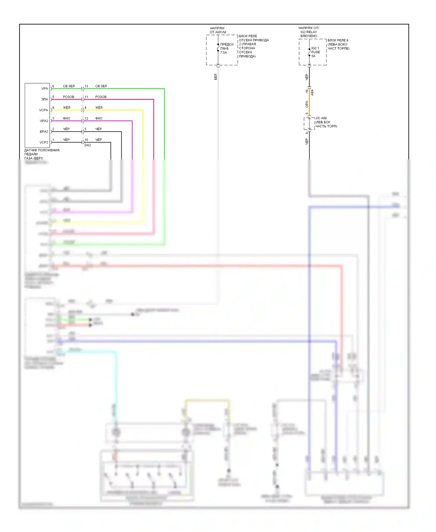 RAV4 Toyota IV (2012-2015): Электросхема круиз-контроля, ev (1 из 2) 