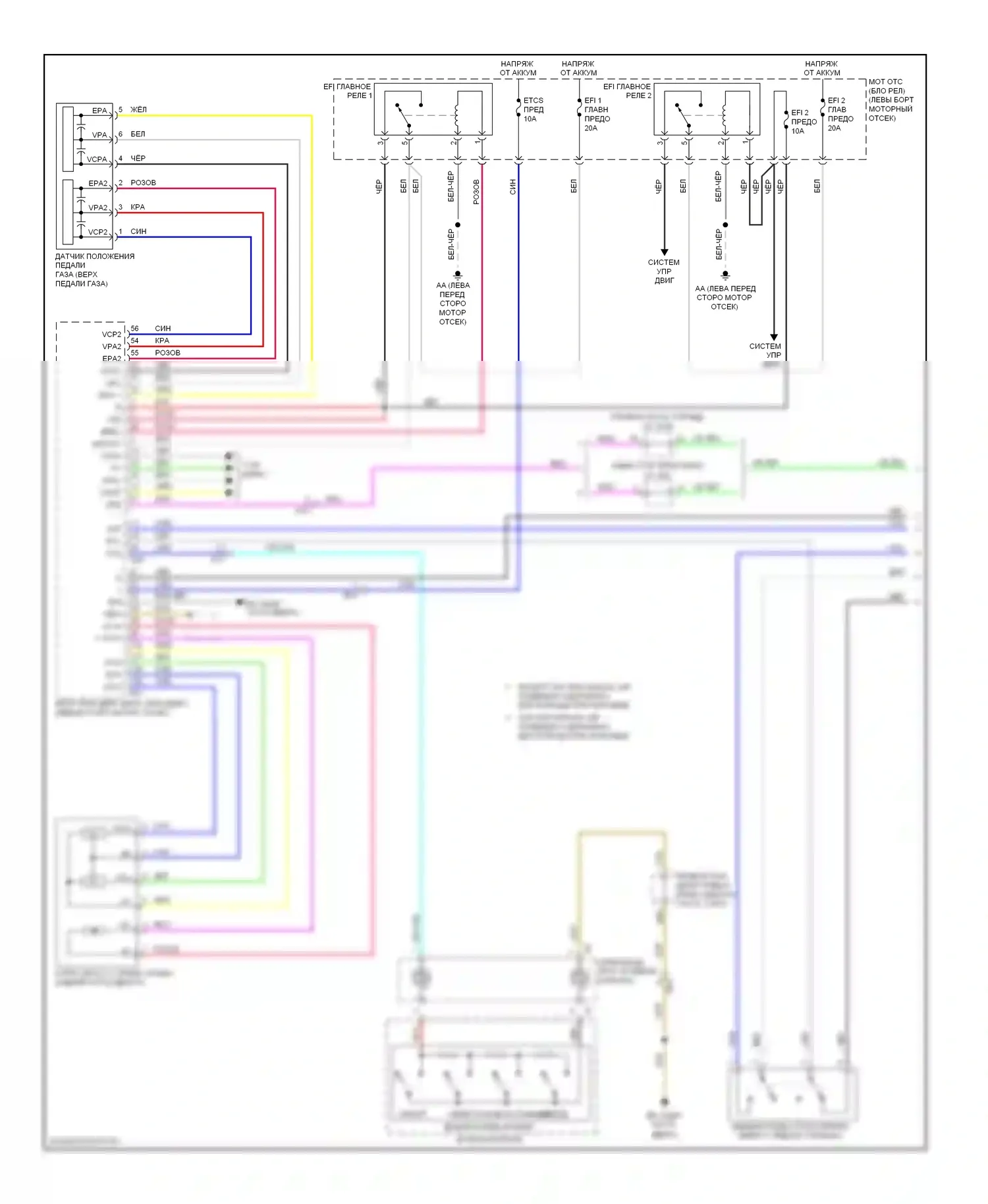 RAV4 Toyota IV (2012-2015): Электросхема круиз-контроля, кроме ev (1 из 2) 