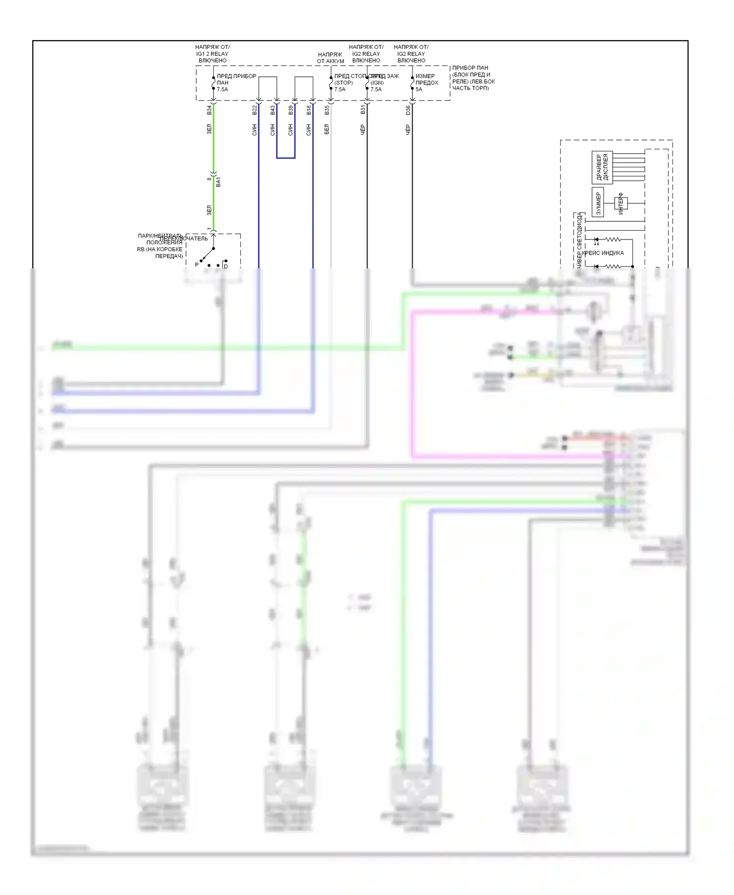 RAV4 Toyota IV (2012-2015): Электросхема круиз-контроля, кроме ev (2 из 2) 