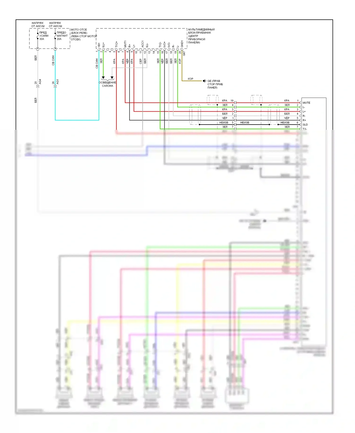 RAV4 Toyota IV (2012-2015): Магнитола электросхема, за исключением ev с отдельным усилителем (3 из 3) 