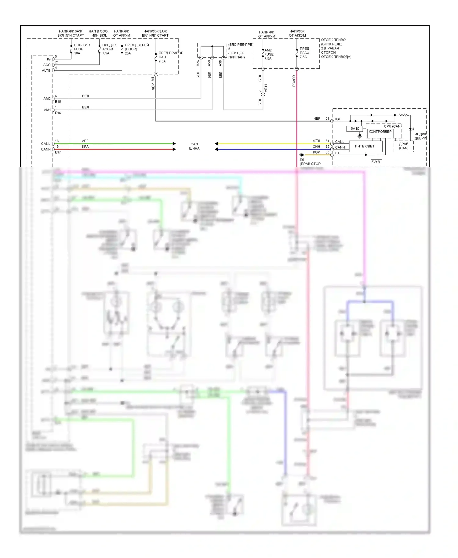 RAV4 Toyota IV (2012-2015): Электросхема освещения салона, эв 