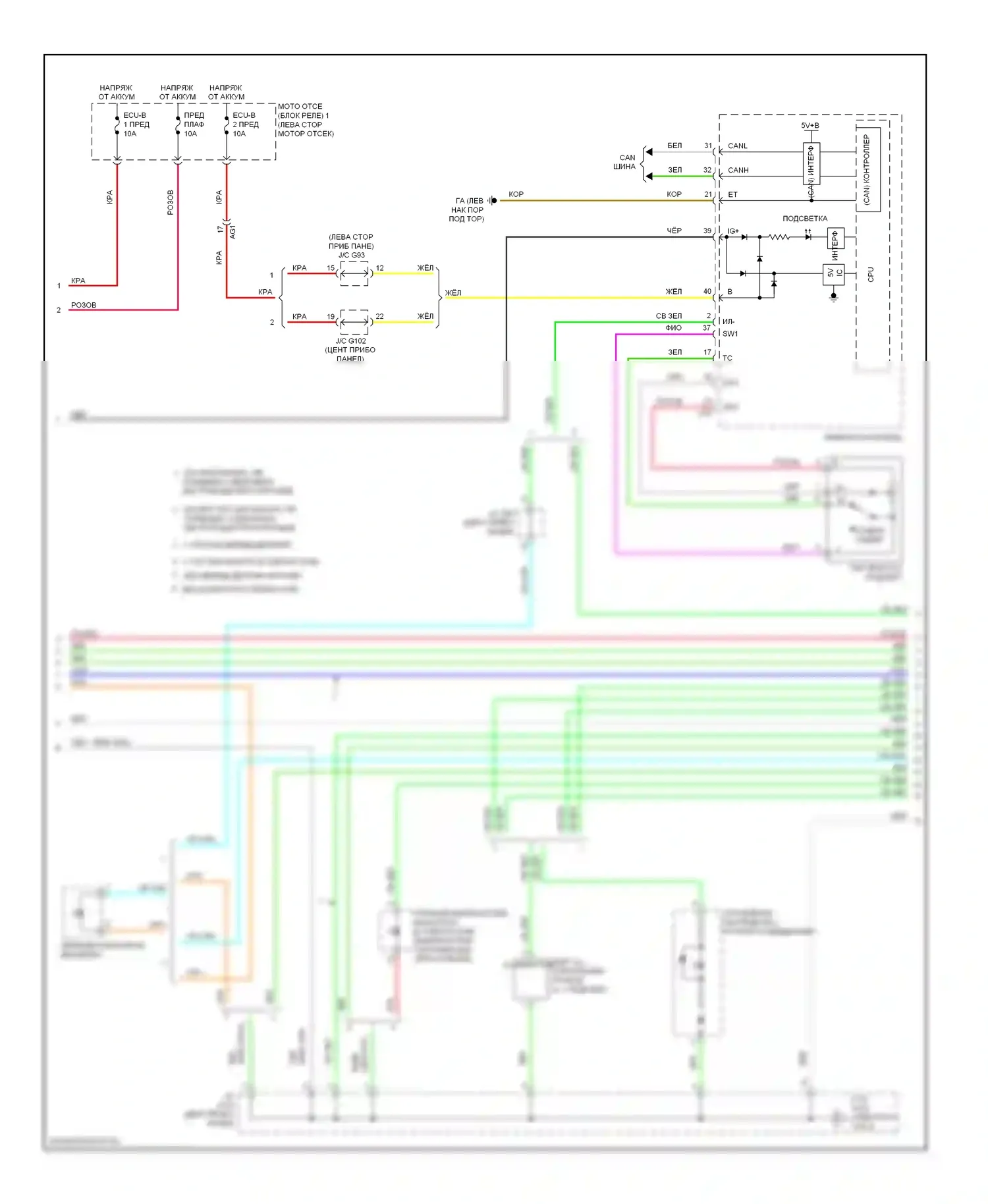 RAV4 Toyota IV (2012-2015): Электросхема подсветки приборной панели, кроме ev (2 из 4) 