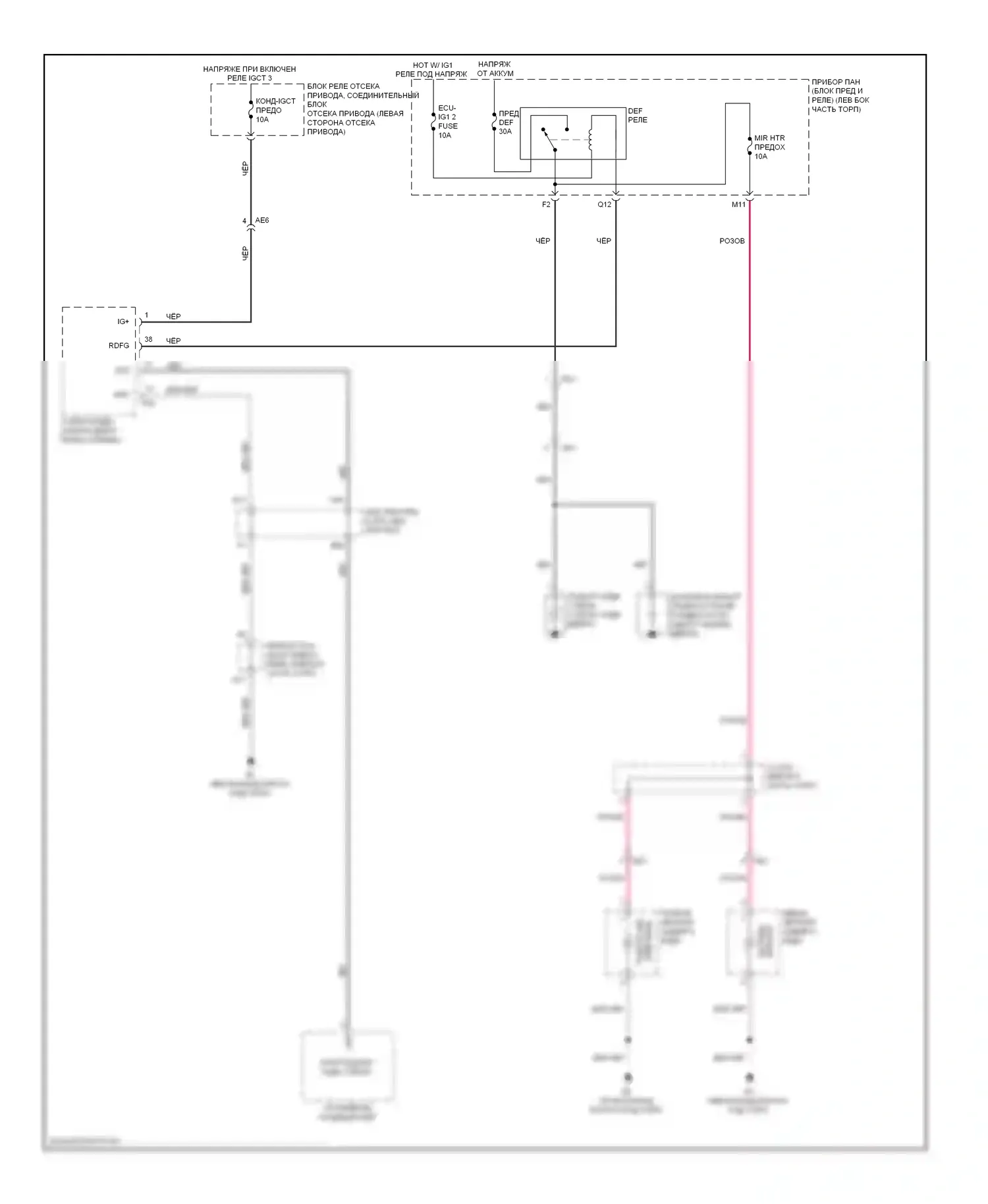 RAV4 Toyota IV (2012-2015): Электросхема зеркального нагревателя и заднего подогрева, ev 