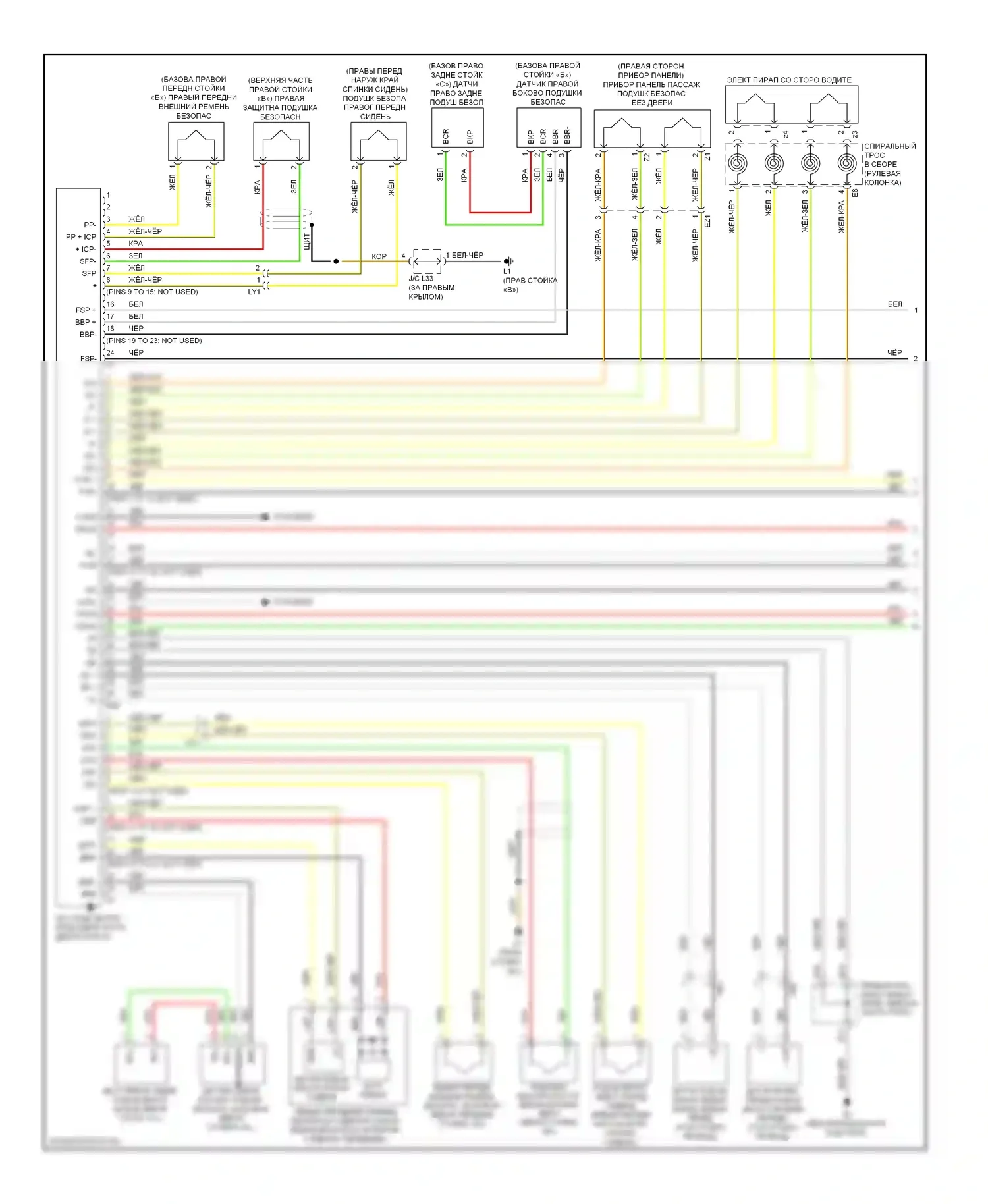 RAV4 Toyota IV (2012-2015): Электросхема подушек безопасности, ev (1 из 2) 